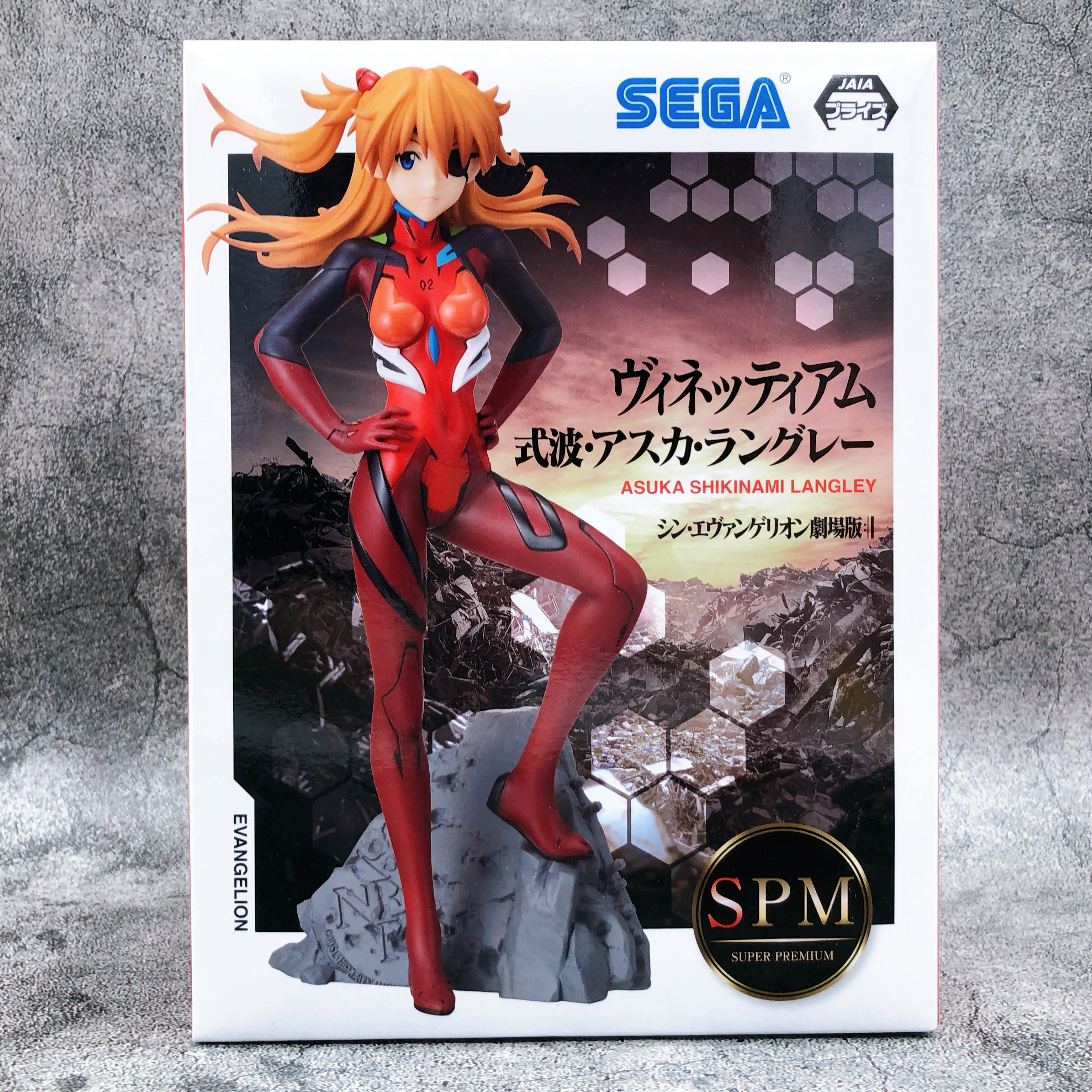 Shin Evangelion Movie Ver. Asuka Shikinami Langley Super Premium Vignetteum [SEGA]