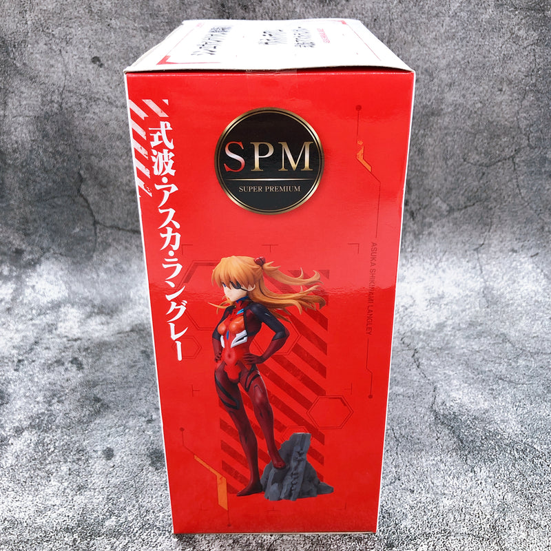 Shin Evangelion Movie Ver. Asuka Shikinami Langley Super Premium Vignetteum [SEGA]