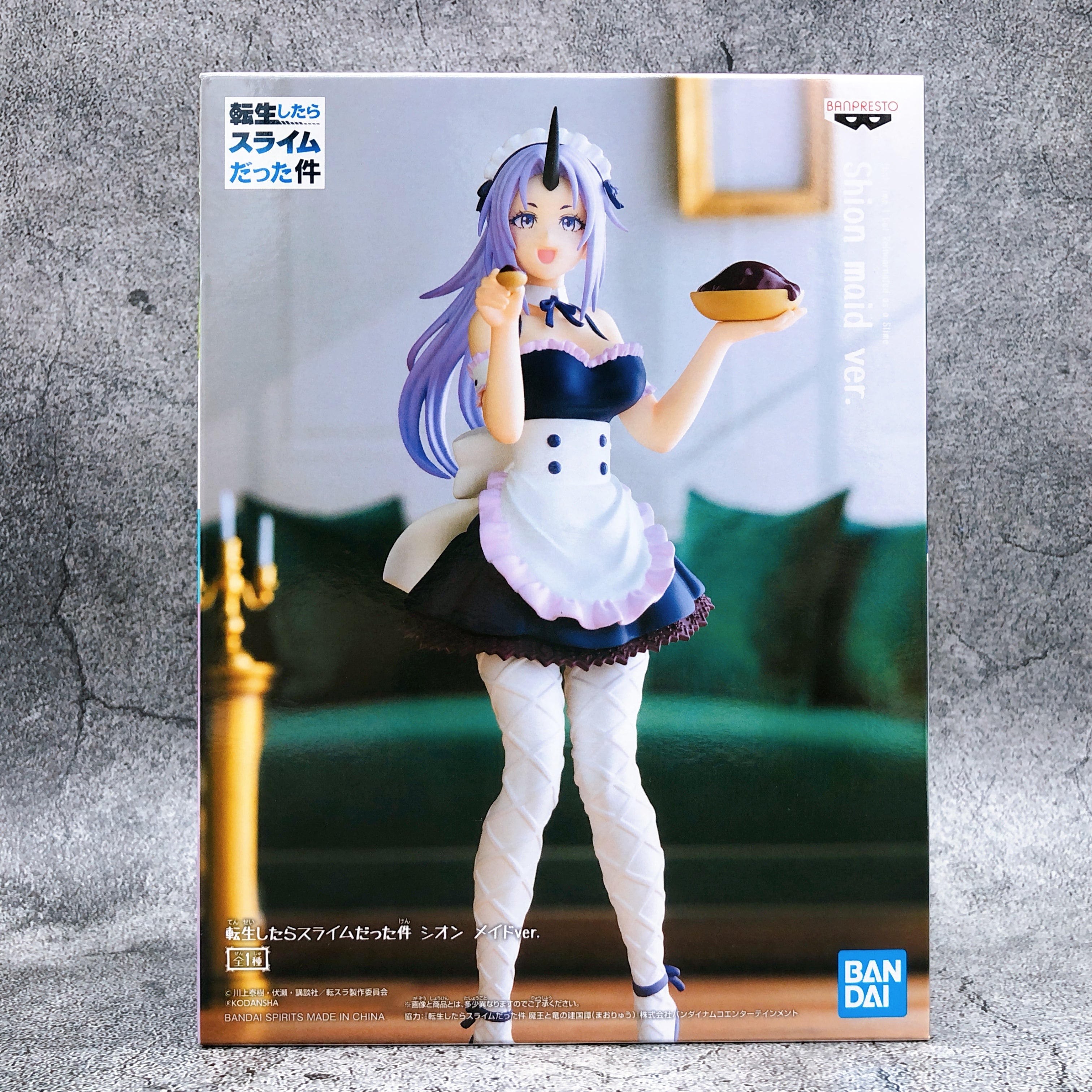 That Time I Got Reincarnated as a Slime Shion Maid Ver. [BANPRESTO]