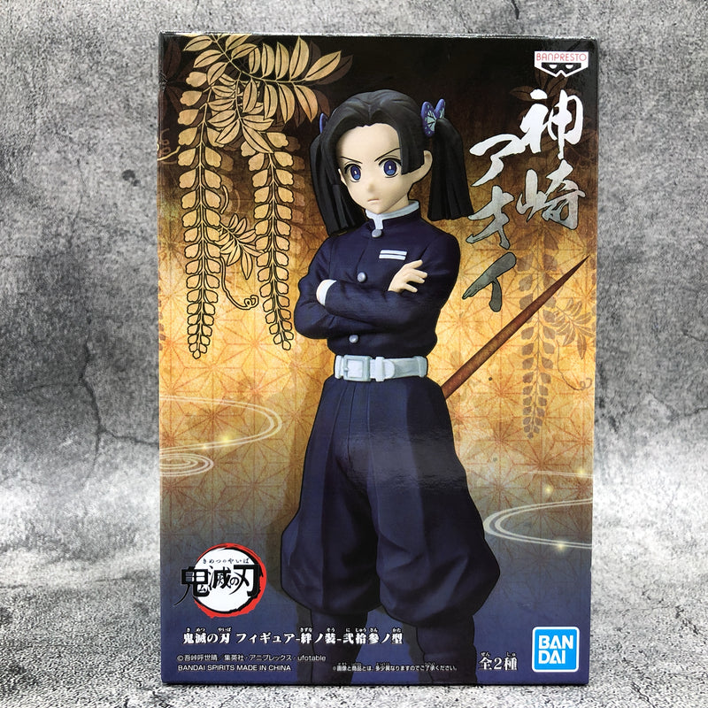 Demon Slayer Aoi Kanzaki Figure Kizuna no Sou Nijuusan no Kata [BANPRESTO]