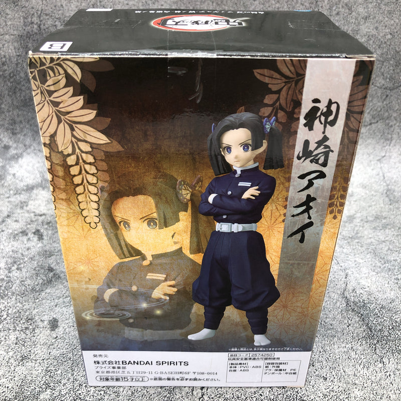 Demon Slayer Aoi Kanzaki Figure Kizuna no Sou Nijuusan no Kata [BANPRESTO]