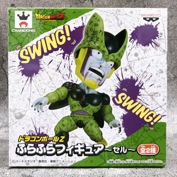 Dragon Ball Z Cell (Full Color) Furafura [BANPRESTO]