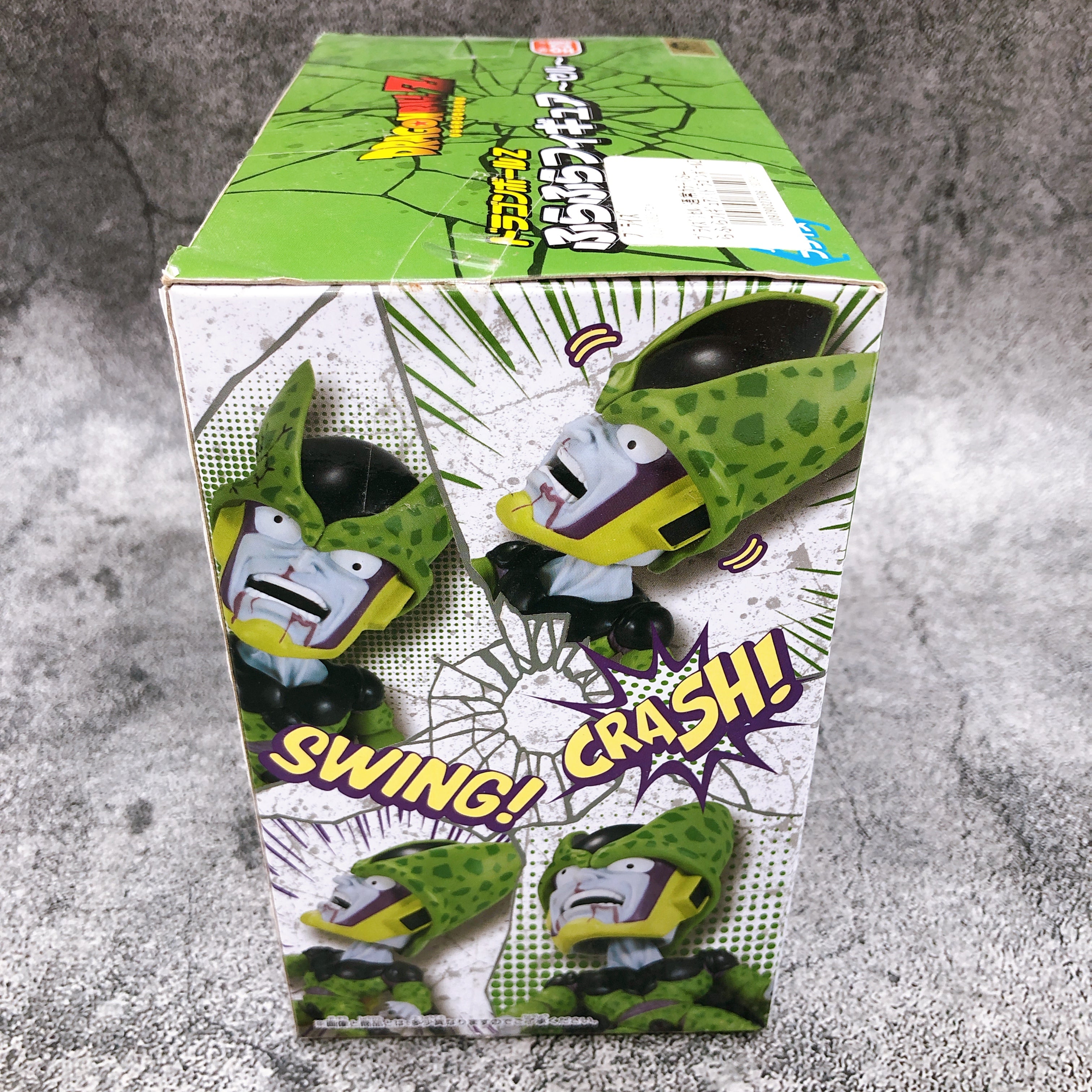 Dragon Ball Z Cell (Full Color) Furafura [BANPRESTO]