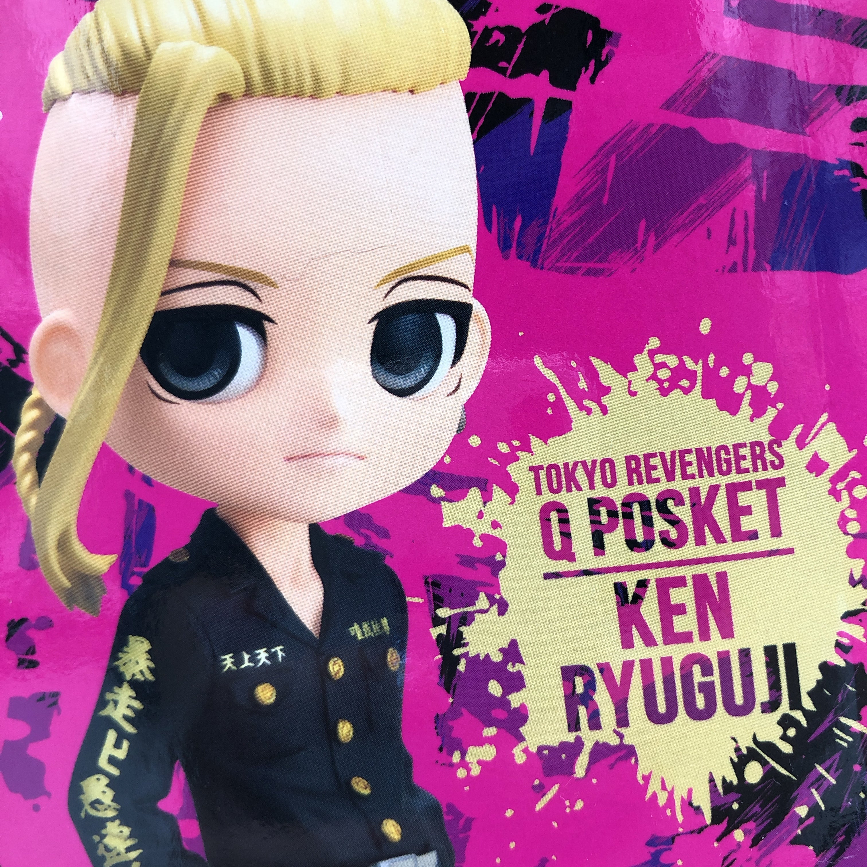 Tokyo Revengers Ken Ryuguji (A) Q posket [BANPRESTO]