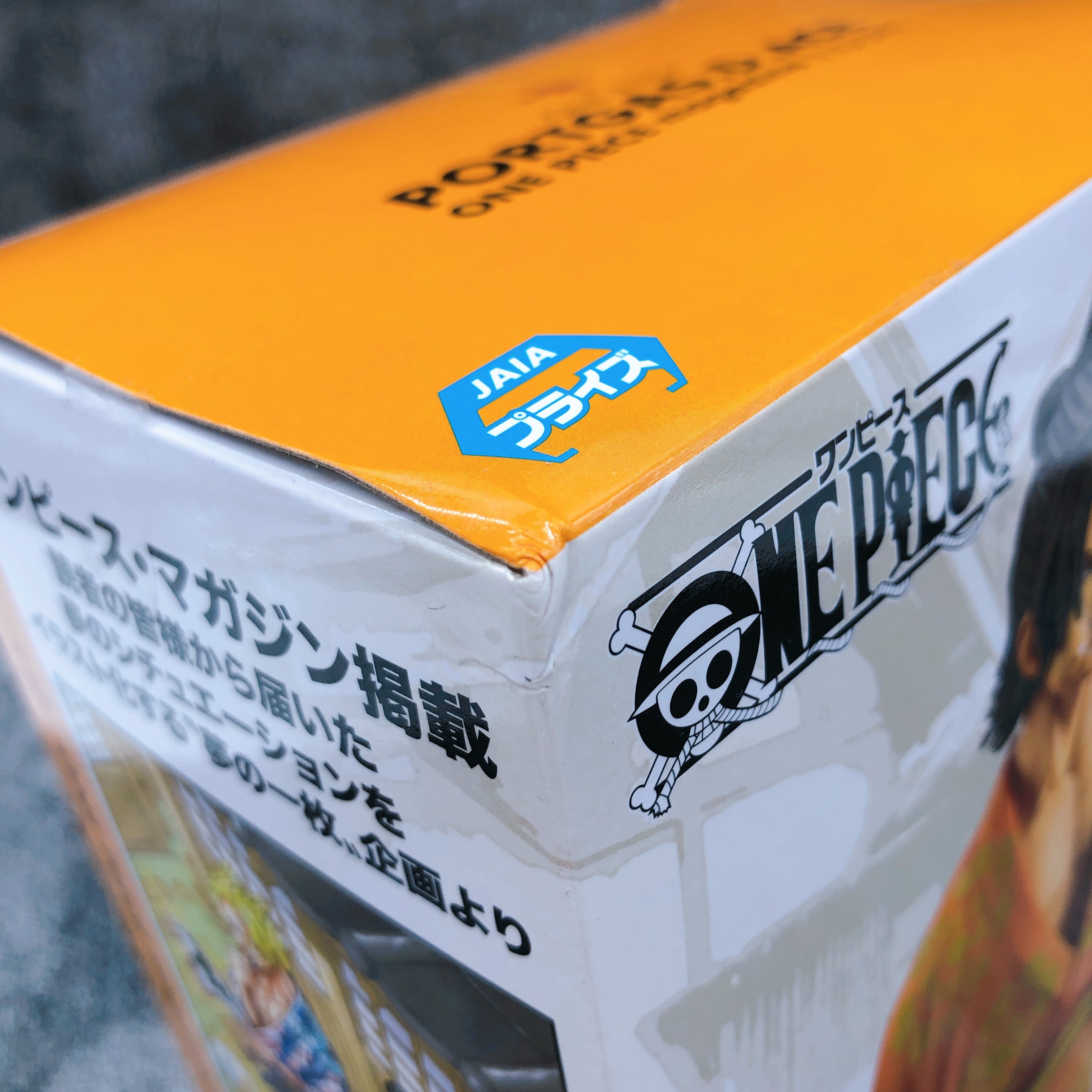 ONE PIECE Ace magazine FIGURE ?A Piece of Dream #2? vol.1 SPECIAL [BANPRESTO]