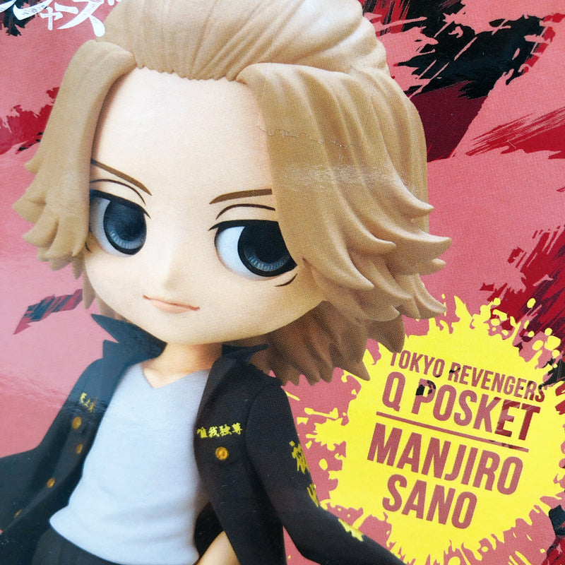 Tokyo Revengers Manjiro Sano (B) Q posket [BANPRESTO]