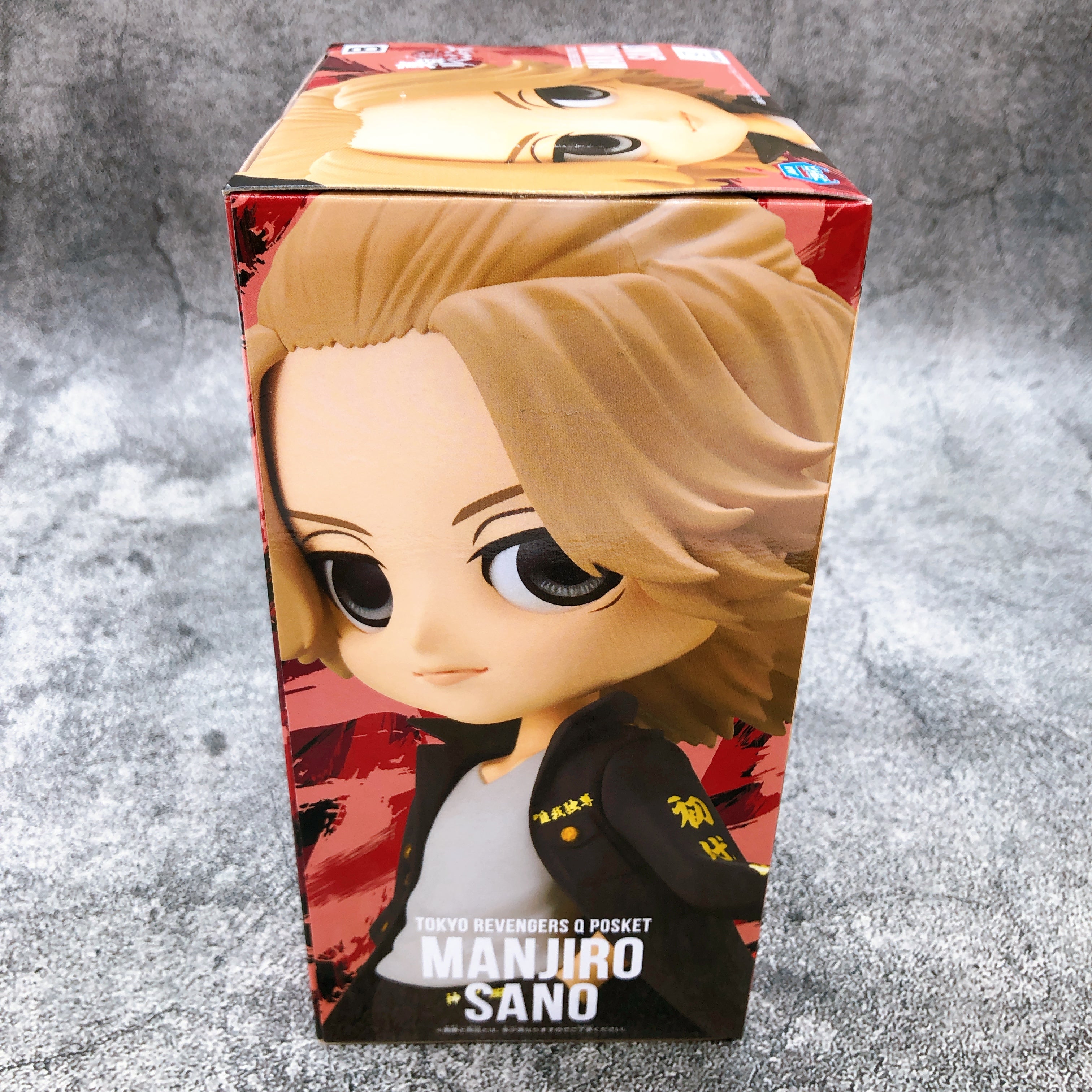 Tokyo Revengers Manjiro Sano (B) Q posket [BANPRESTO]