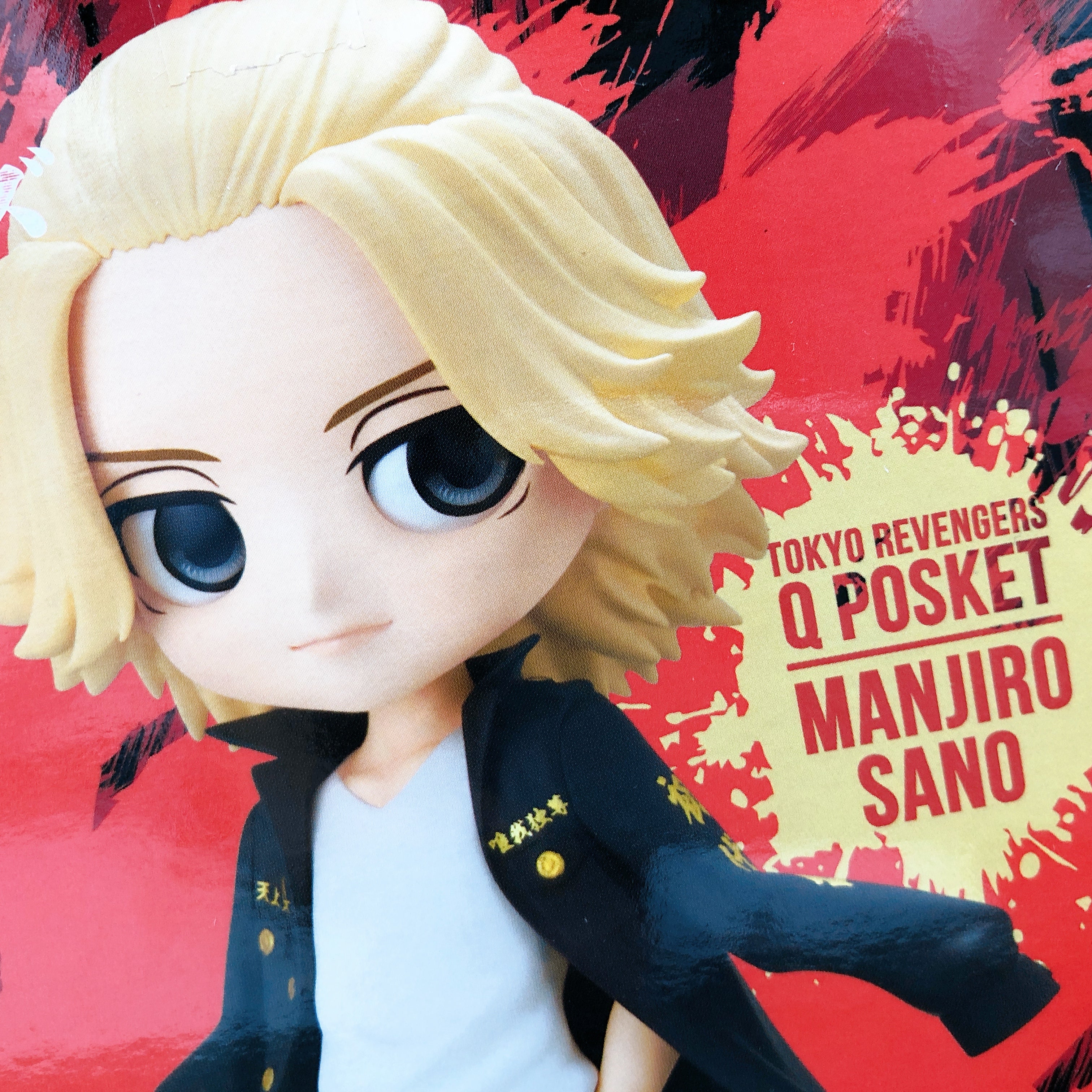 Tokyo Revengers Manjiro Sano (A) Q posket [BANPRESTO]