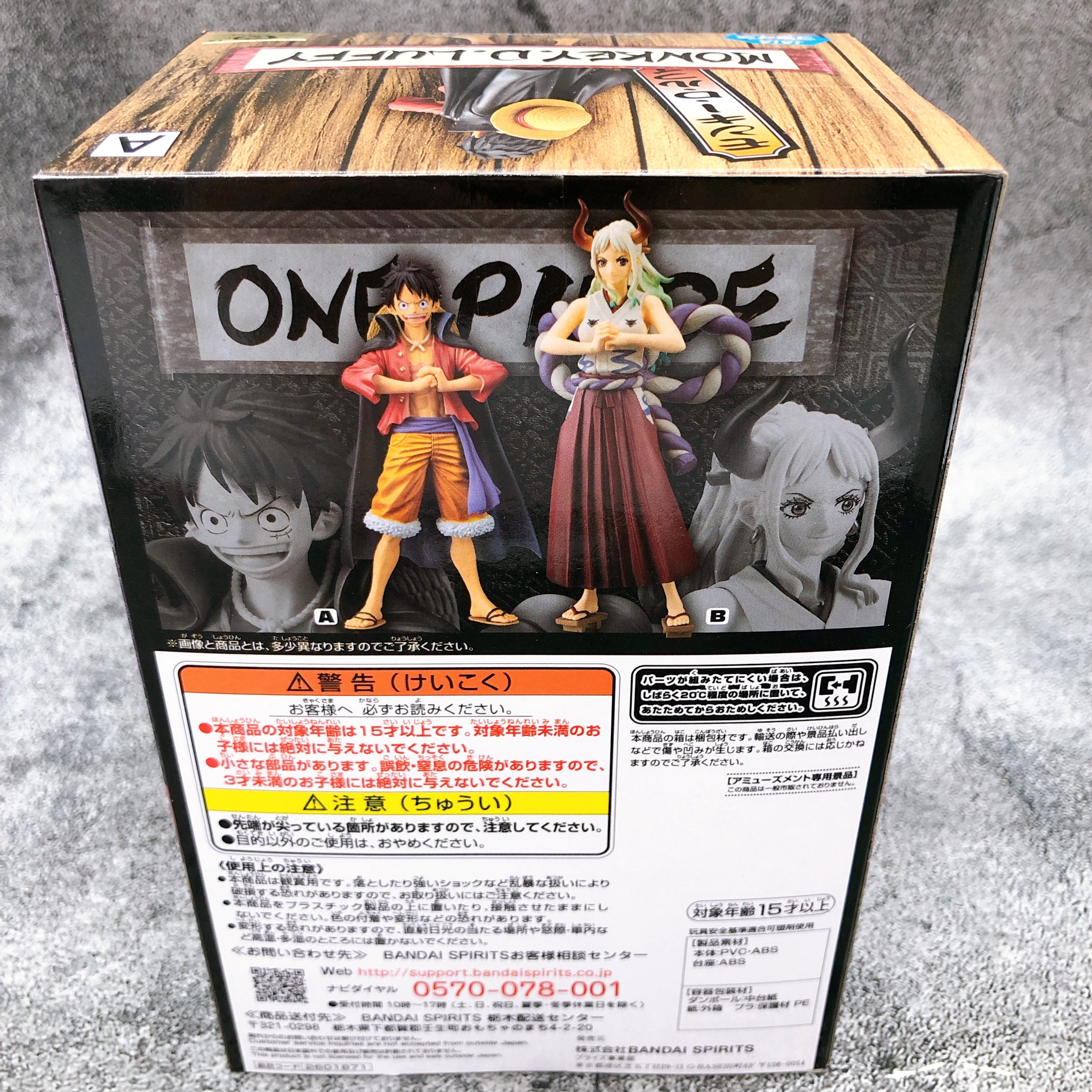 ONE PIECE Monkey D. Luffy DXF THE GRANDLINE SERIES Wano Country vol.4 [BANPRESTO]