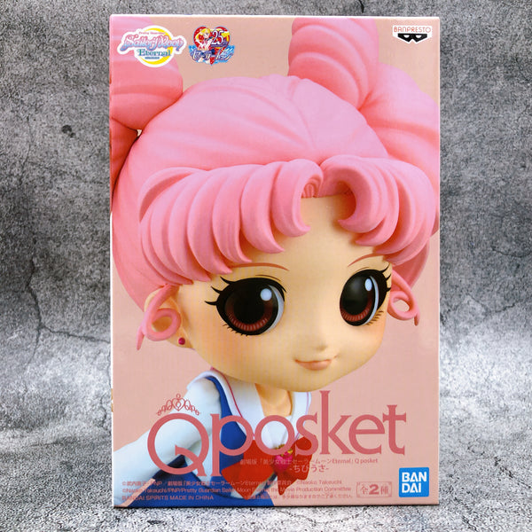 Pretty Guardian Sailor Moon Eternal The Movie Chibi-Usa (A) Q posket [BANPRESTO]