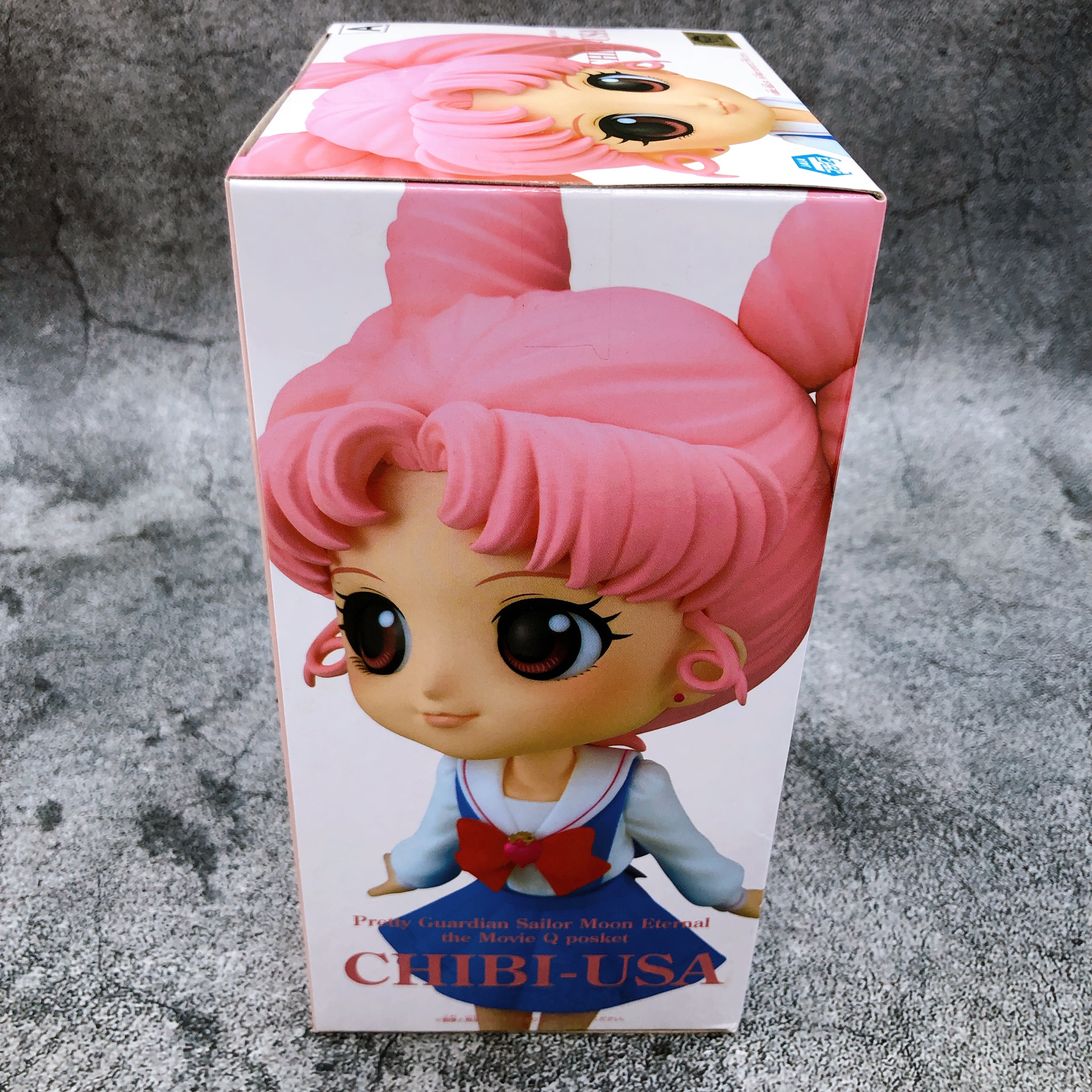 Pretty Guardian Sailor Moon Eternal The Movie Chibi-Usa (A) Q posket [BANPRESTO]