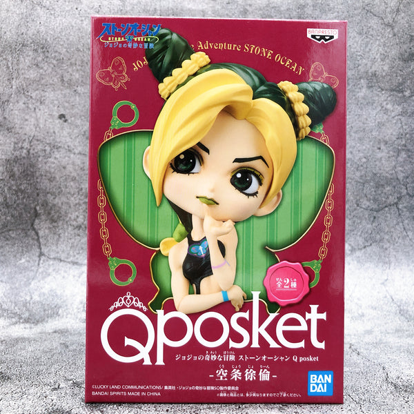 JoJo's Bizarre Adventure Stone Ocean Jolyne Cujoh (A) Q posket [BANPRESTO]