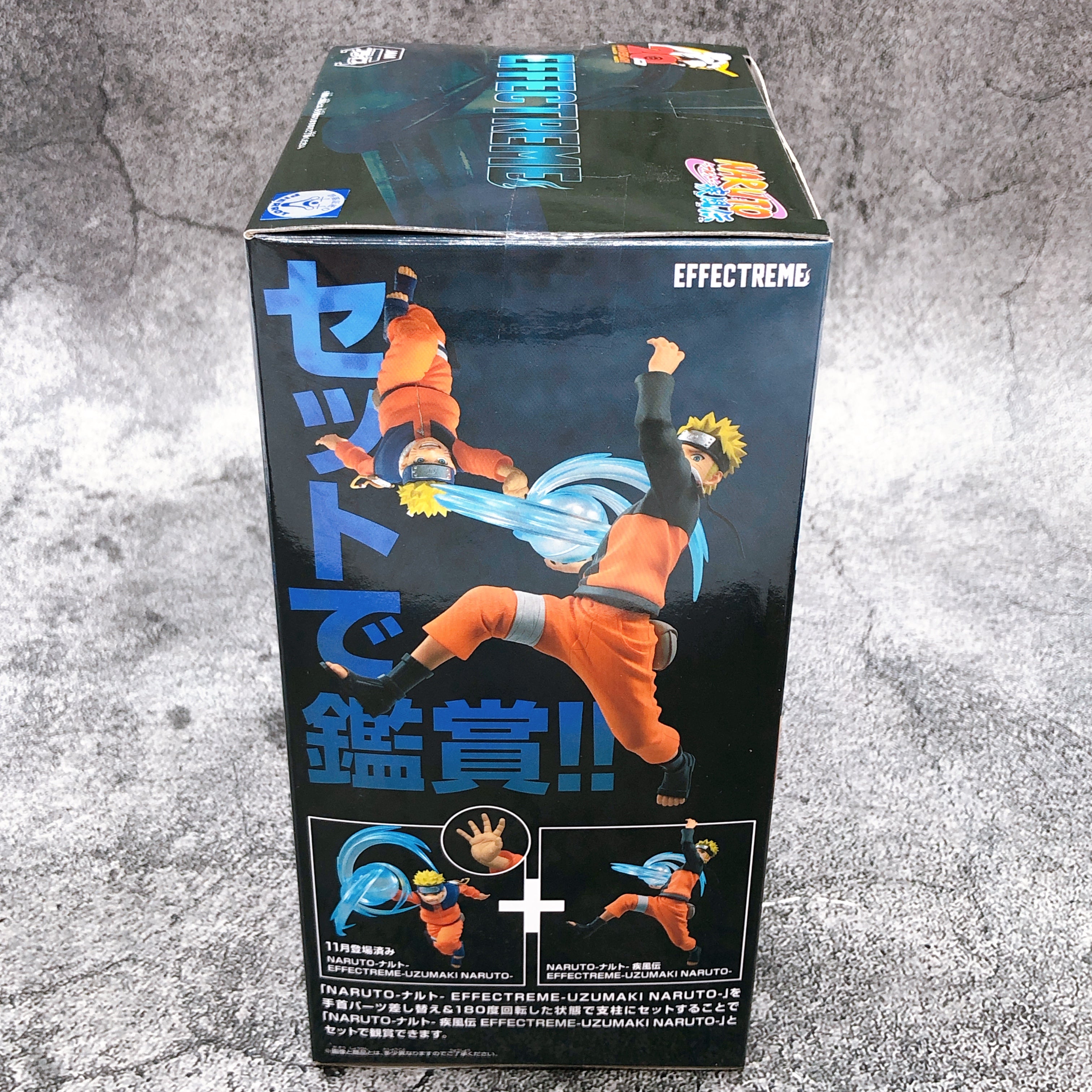 NARUTO Naruto Uzumaki EFFECTREME [BANPRESTO]