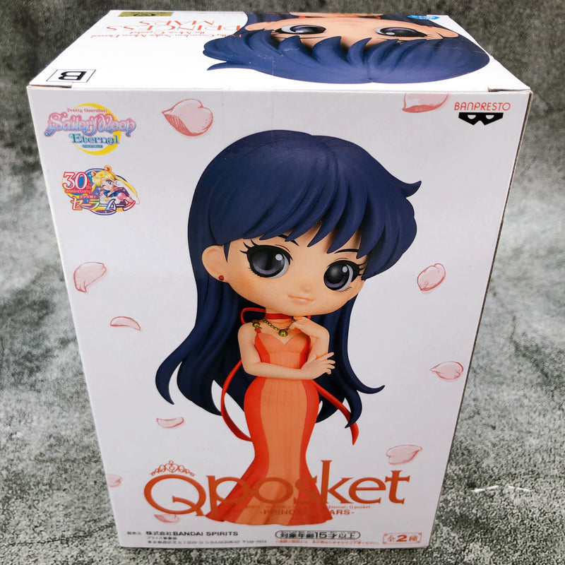 Pretty Guardian Sailor Moon Eternal The Movie Princess Mars (B) Q posket [BANPRESTO]