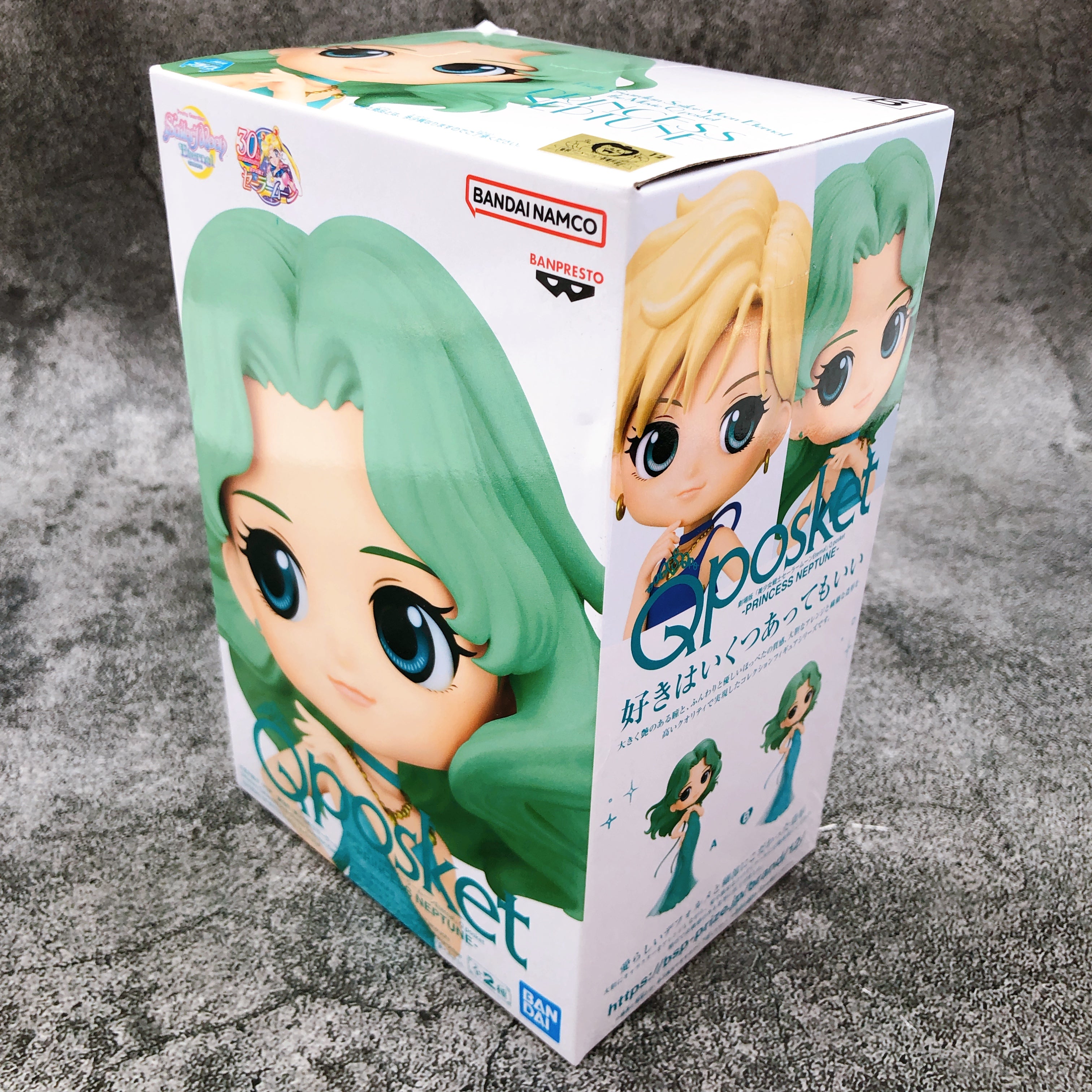 Pretty Guardian Sailor Moon Eternal The Movie Princess Neptune (B) Q posket [BANPRESTO]