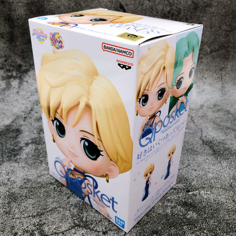 Pretty Guardian Sailor Moon Eternal The Movie Princess Uranus (B) Q posket [BANPRESTO]