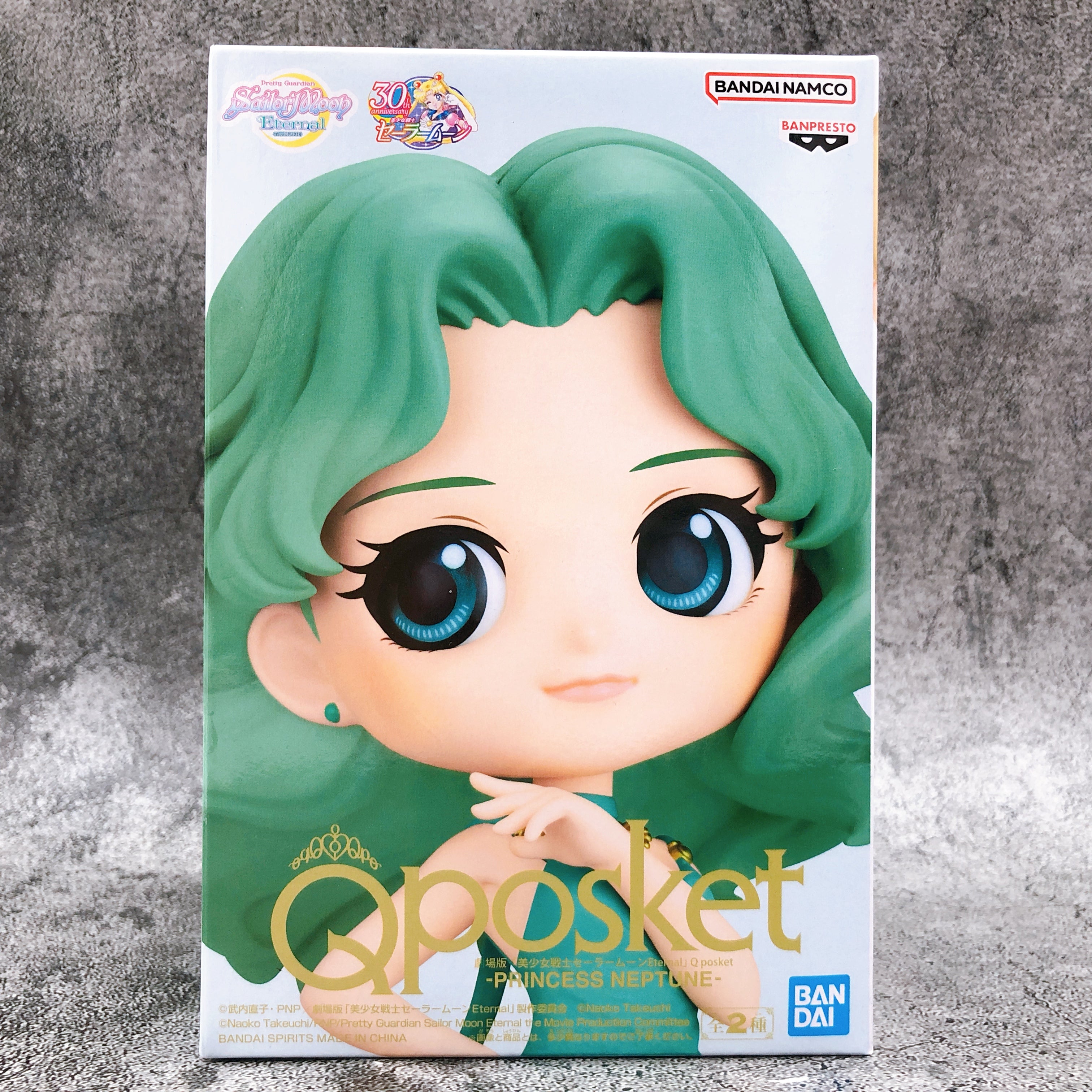 Pretty Guardian Sailor Moon Eternal The Movie Princess Neptune (A) Q posket [BANPRESTO]