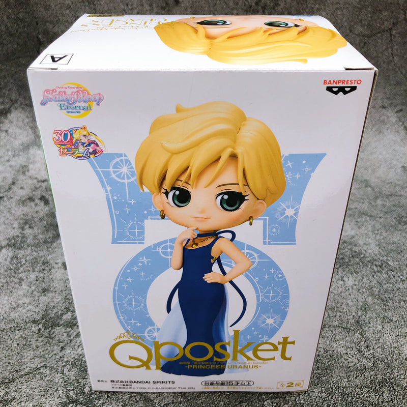 Pretty Guardian Sailor Moon Eternal The Movie Princess Uranus (A) Q posket [BANPRESTO]