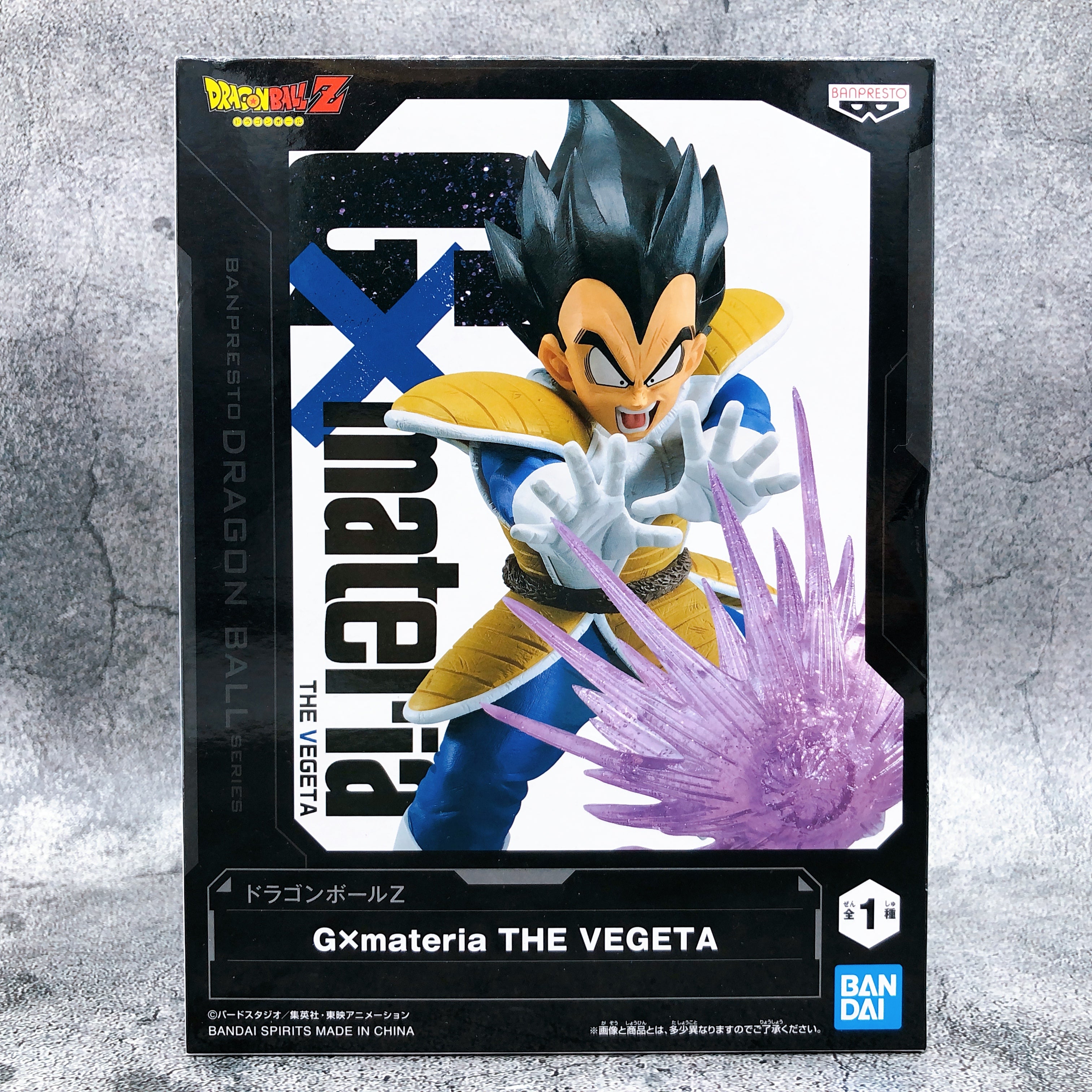 Dragon Ball Z Vegeta G×materia [BANPRESTO]