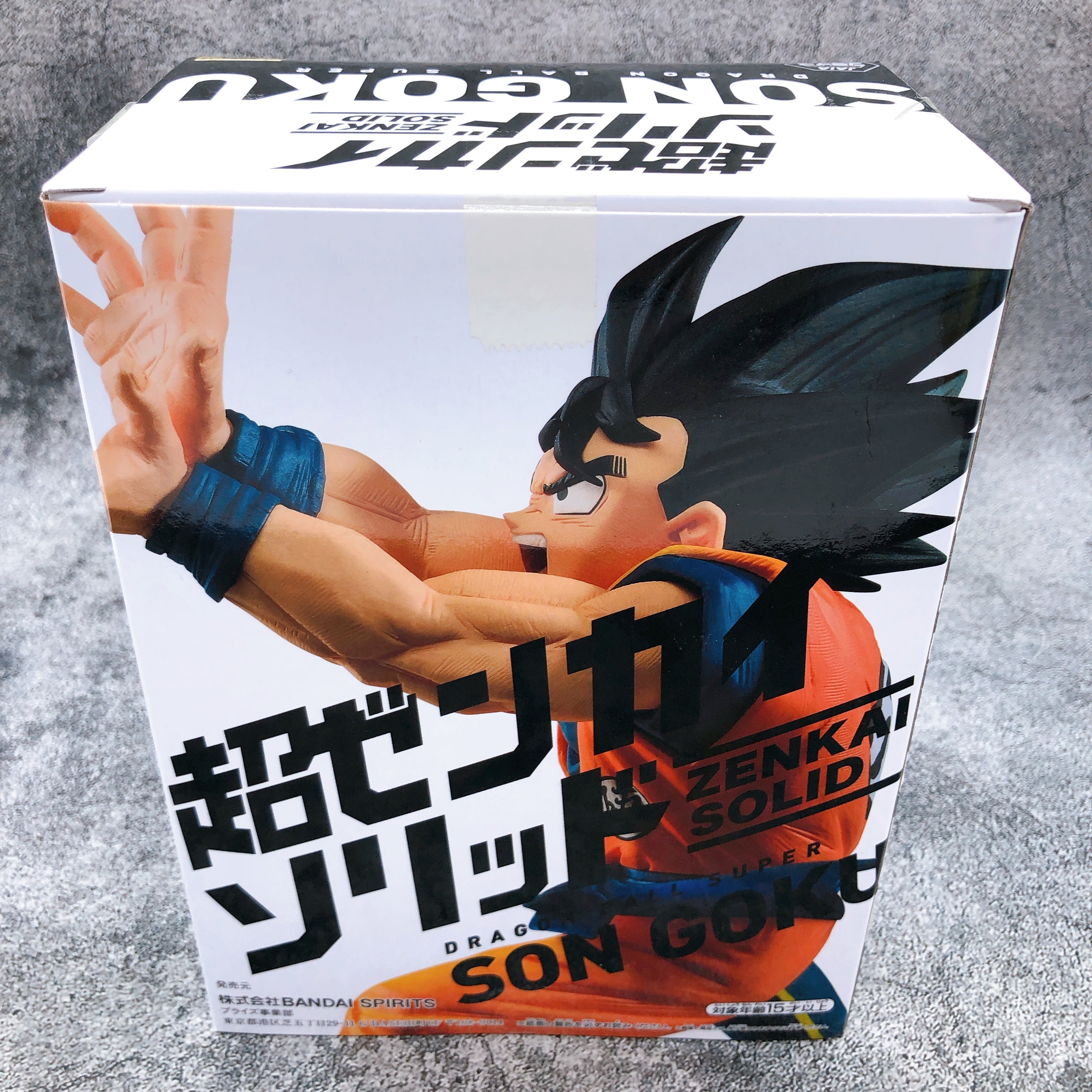 Dragon Ball Super Son Goku Super Zenkai Solid vol.2 [BANPRESTO]