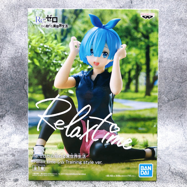 Re:Zero Starting Life in Another World Rem Relax time Training style ver. [BANPRESTO]