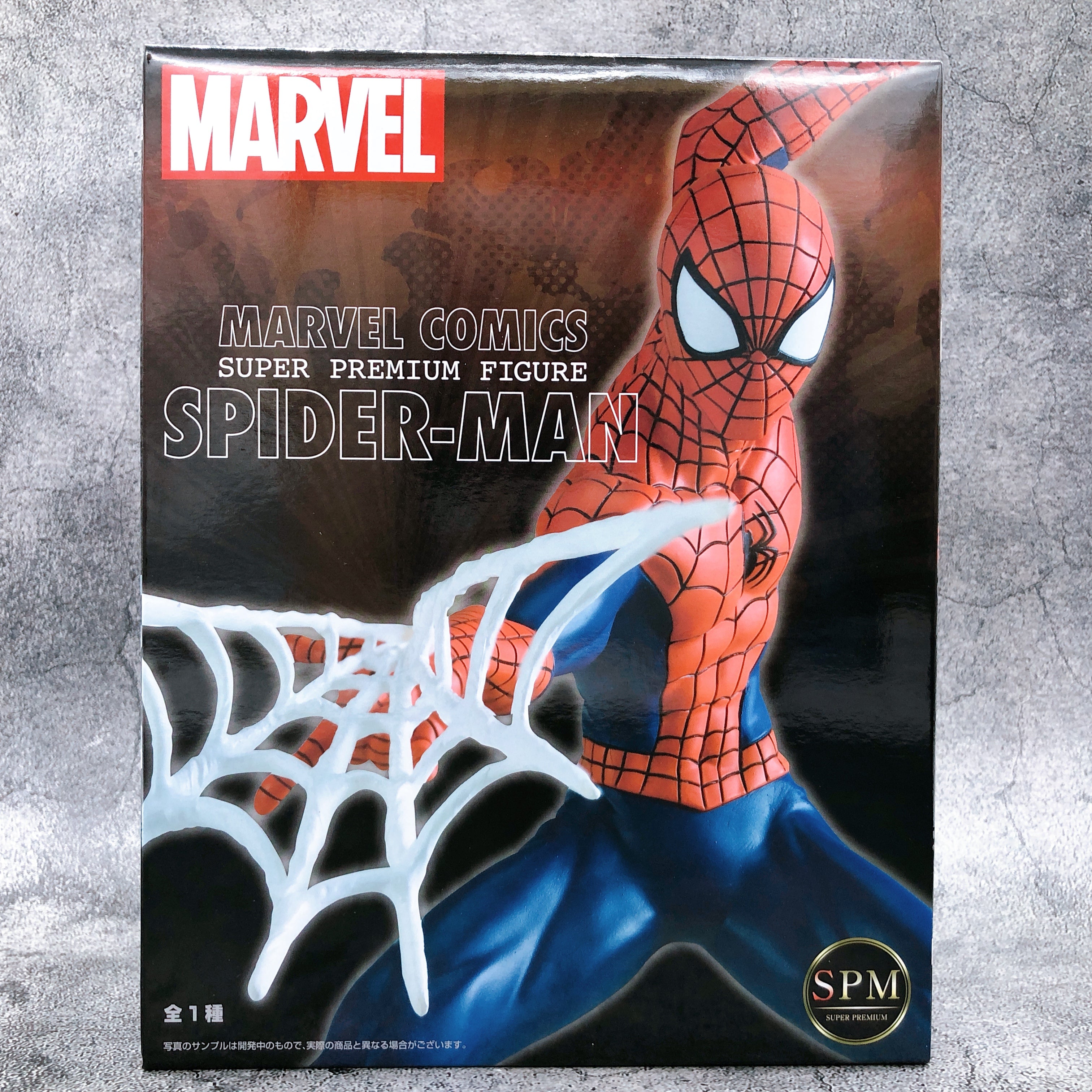 MARVEL COMICS Spider Man Super Premium Figure [SEGA]