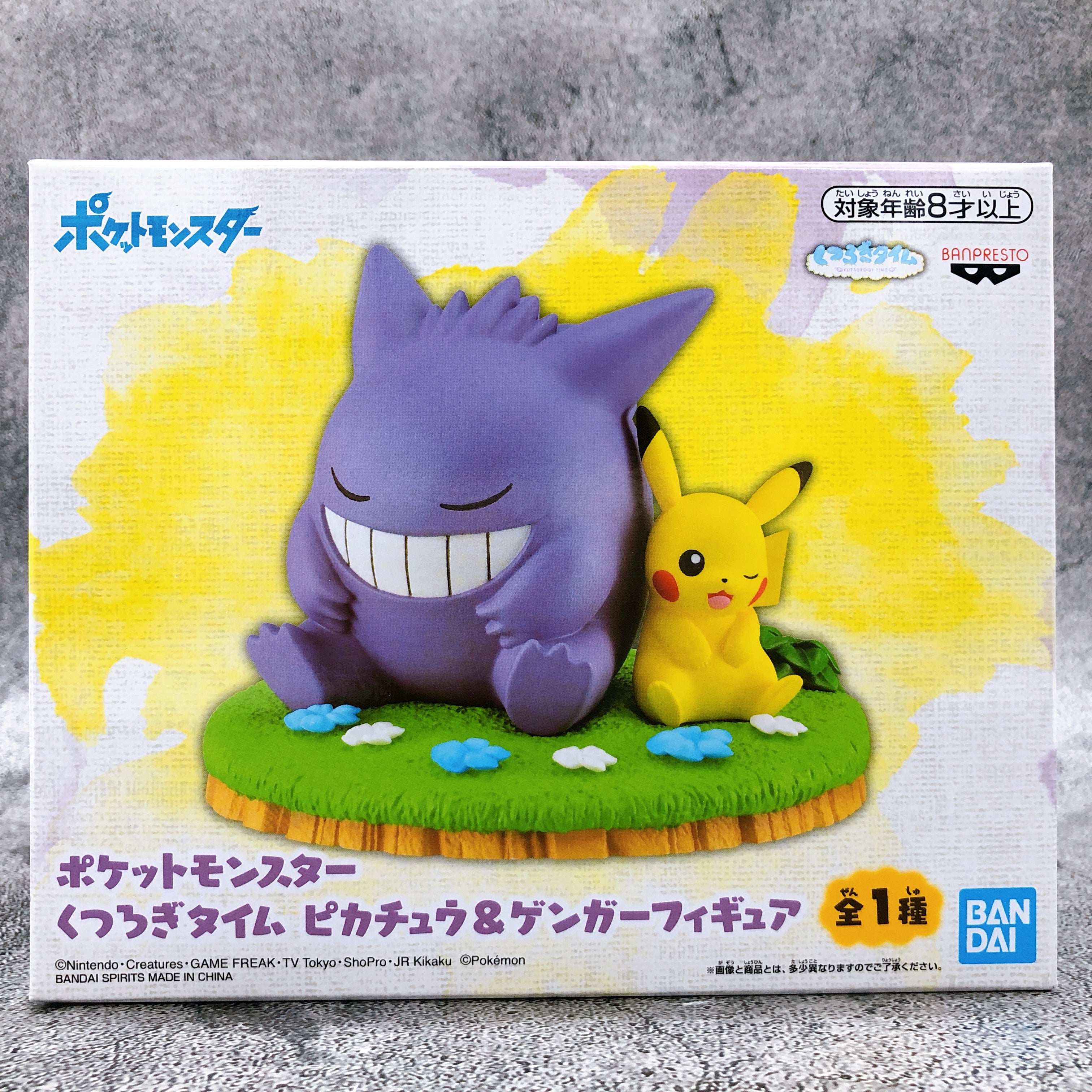 Pokemon Pikachu & Gengar Kutsurogi Time Figure [BANPRESTO]