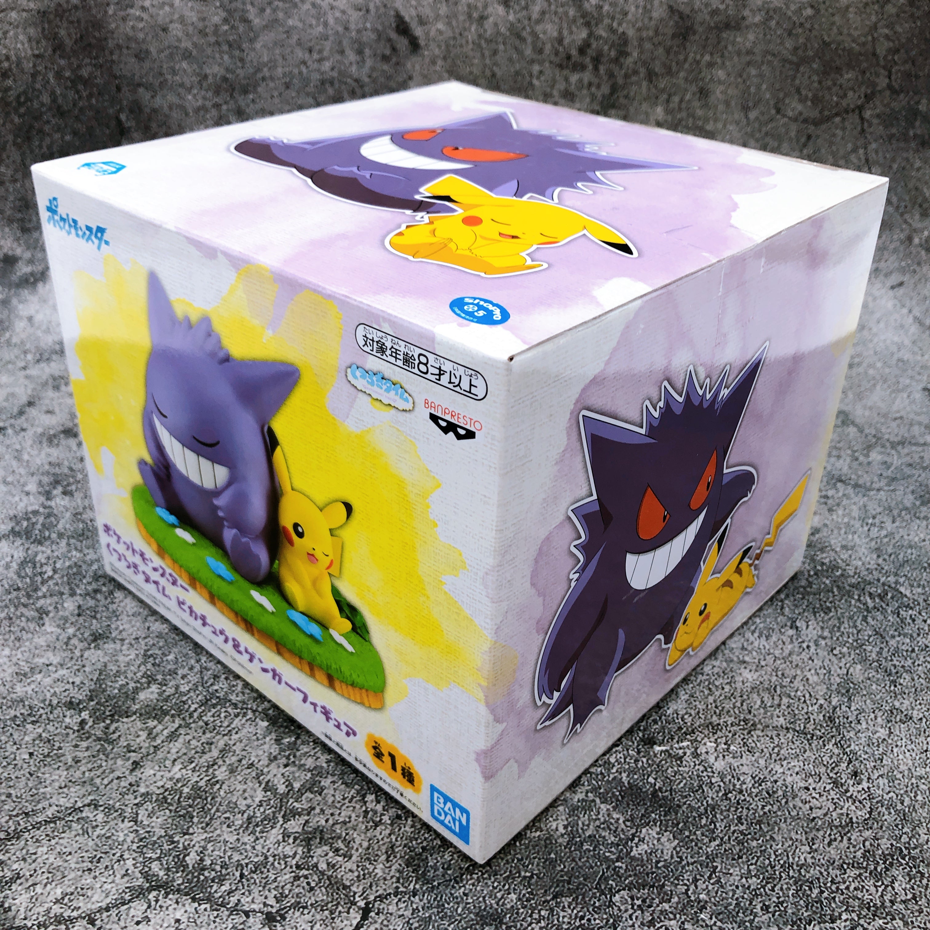 Pokemon Pikachu & Gengar Kutsurogi Time Figure [BANPRESTO]