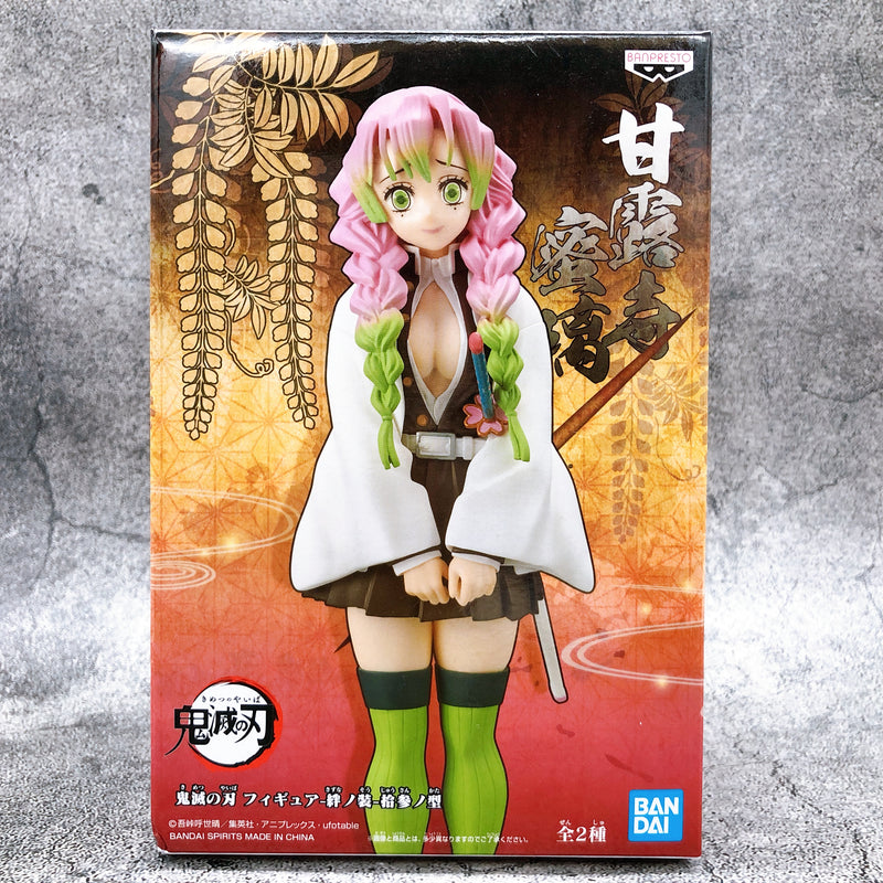 Demon Slayer Mitsuri Kanroji Kizuna no Sou Jusan no Kata [BANPRESTO]