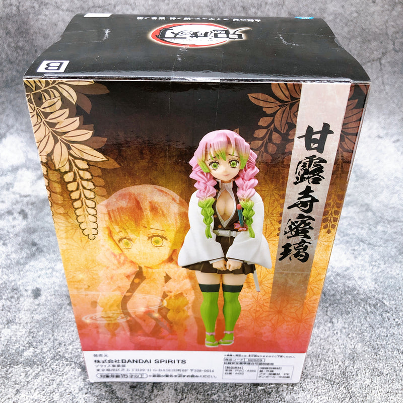 Demon Slayer Mitsuri Kanroji Kizuna no Sou Jusan no Kata [BANPRESTO]