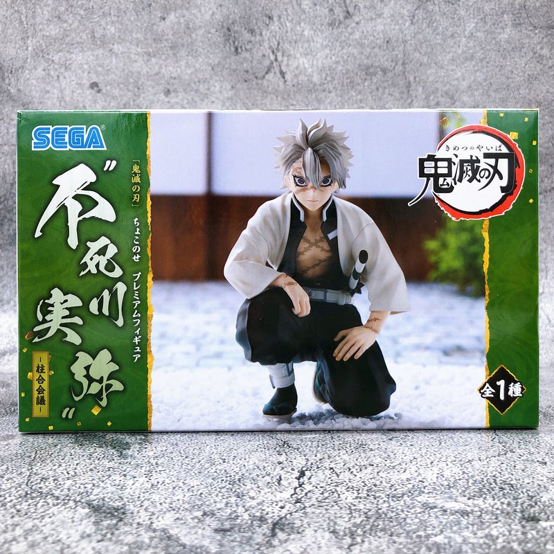 Demon Slayer Shinazugawa Sanemi Hashira Meeting Chokonose Premium Figure [SEGA]