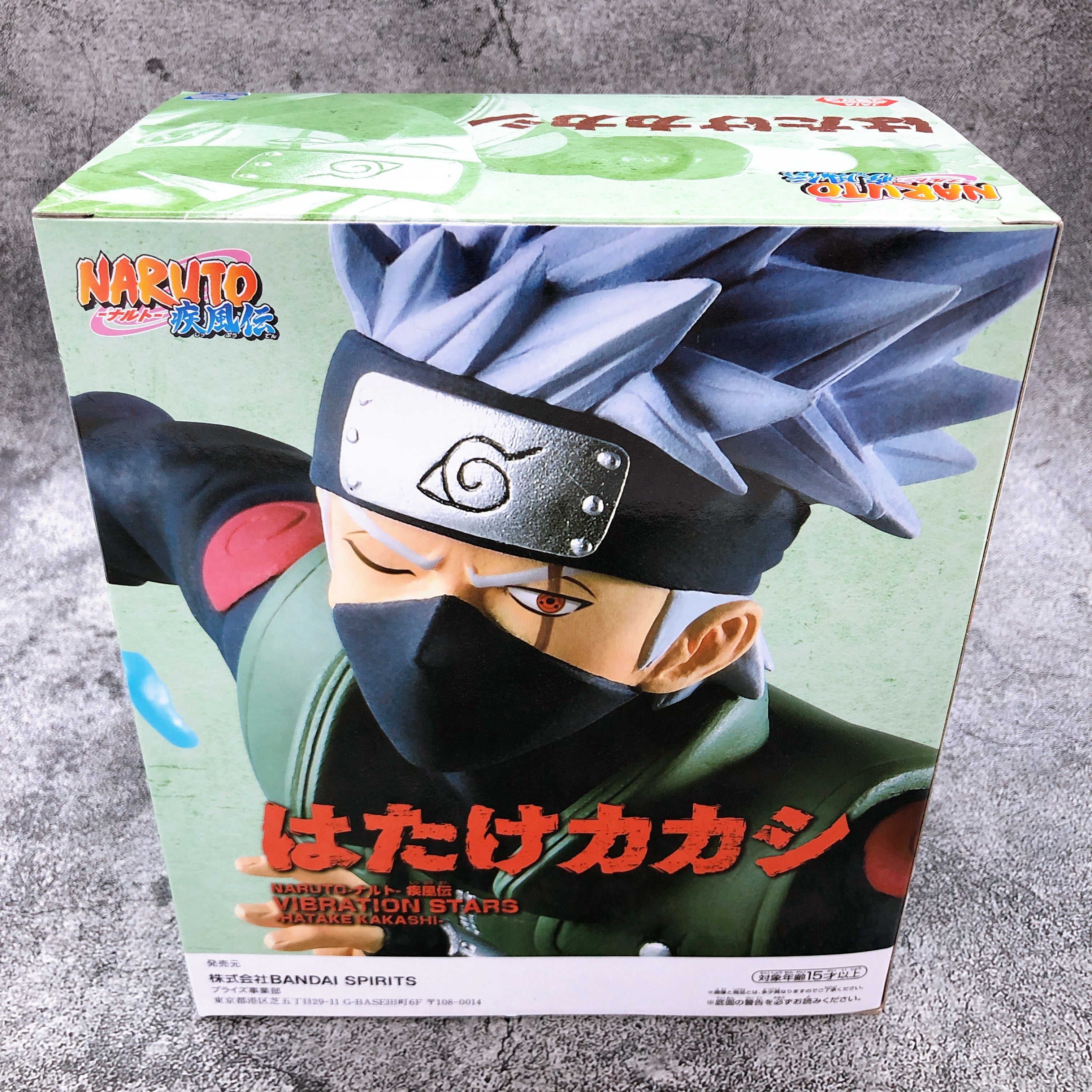 NARUTO Shippuden Kakashi Hatake VIBRATION STARS -HATAKE KAKASHI- [BANP