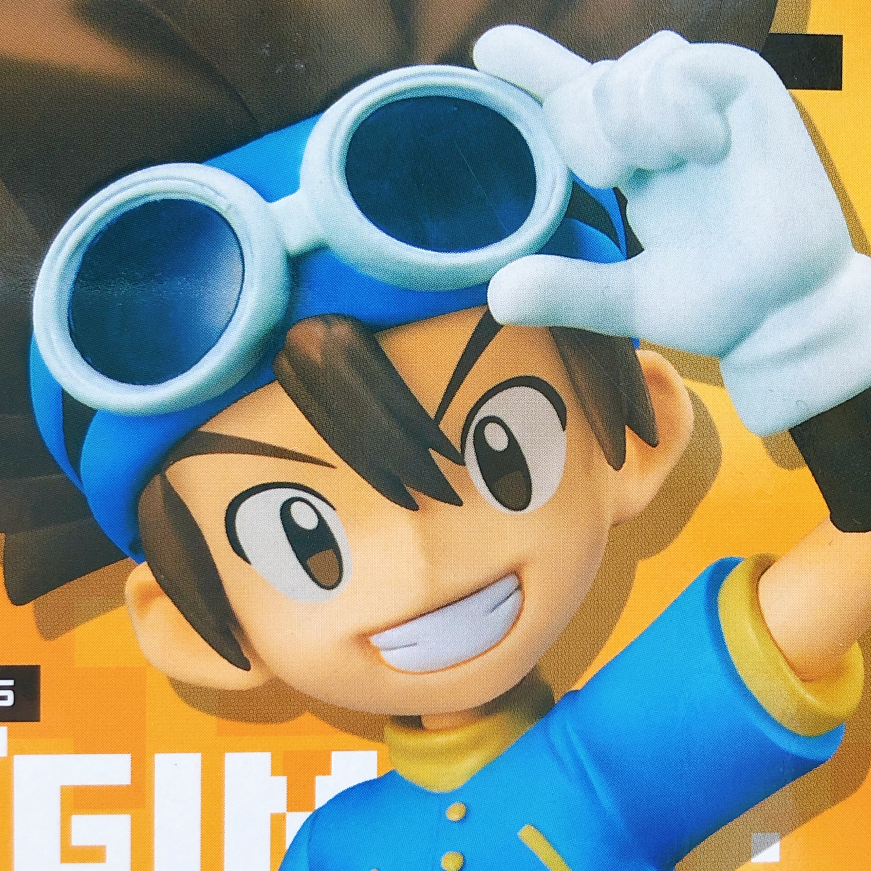 THE デジモン デジモン 【ufoキャッチャー】 DXF ADVENTURE ARCHIVES 八神太一