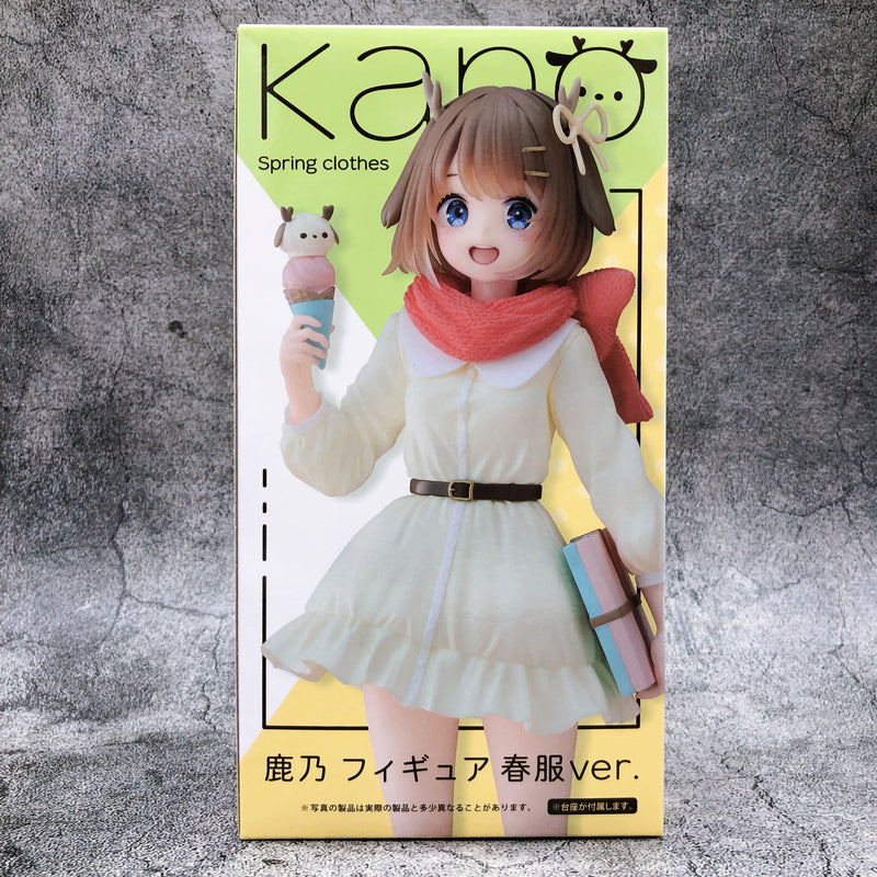 Virtual Singer Kano Spring Clothes ver. Taito Online Crane Limited [Taito]