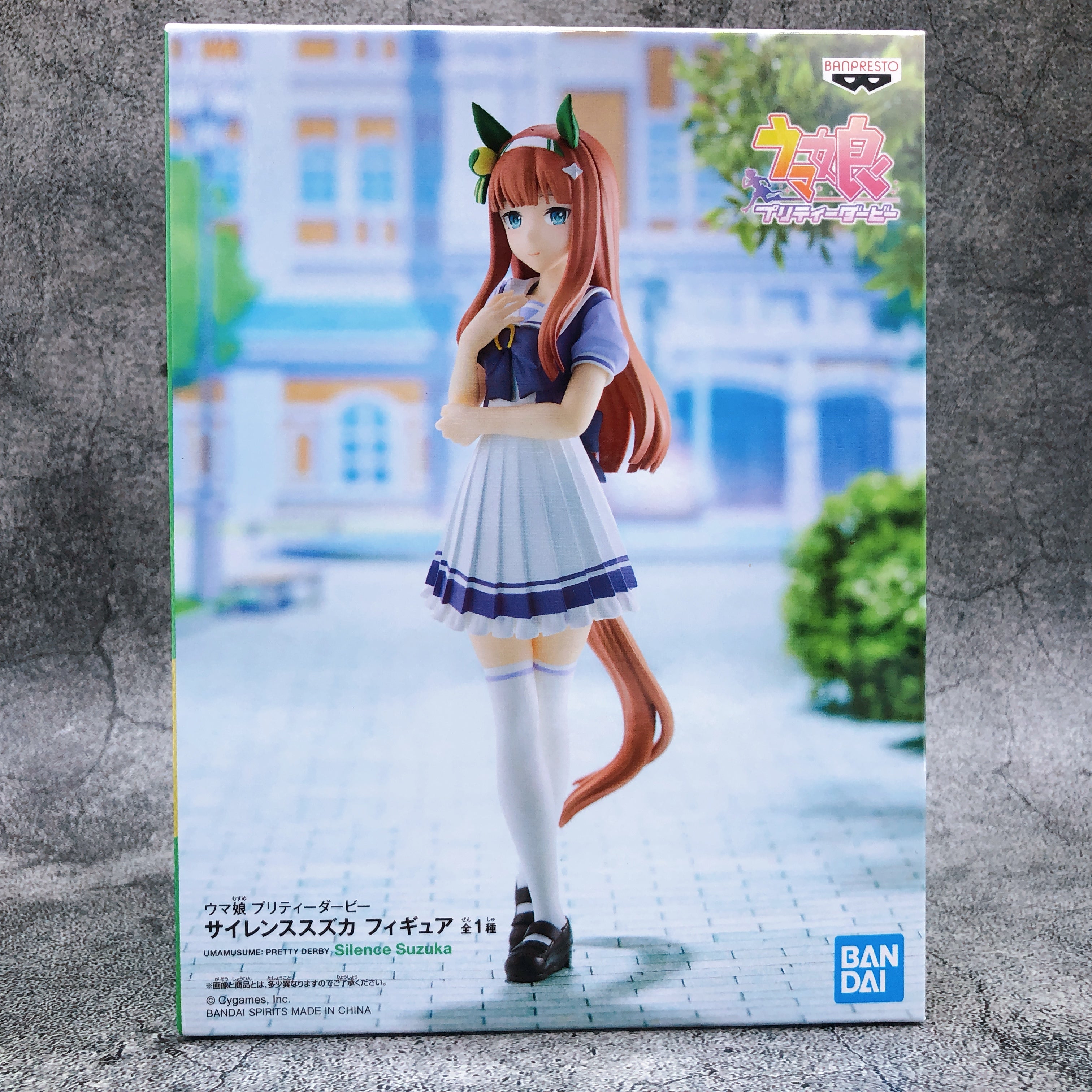 Uma Musume Pretty Derby Silence Suzuka Figure [BANPRESTO]