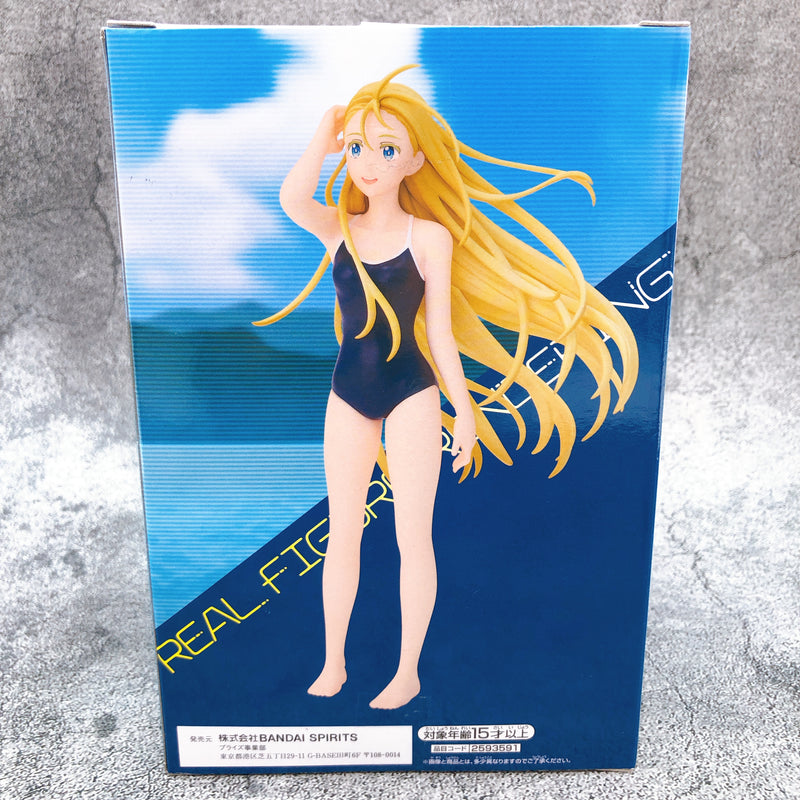 SUMMER TIME RENDERING, Banpresto Products