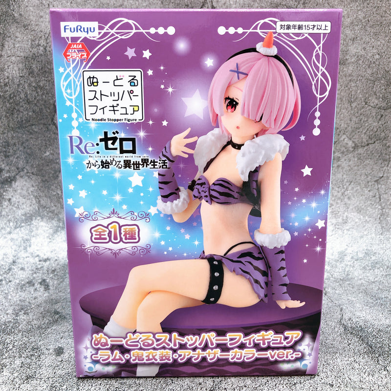 Re:Zero Starting Life in Another World Oni Costume Ram Another Color Ver. Noodle Stopper Figure [FuRyu]