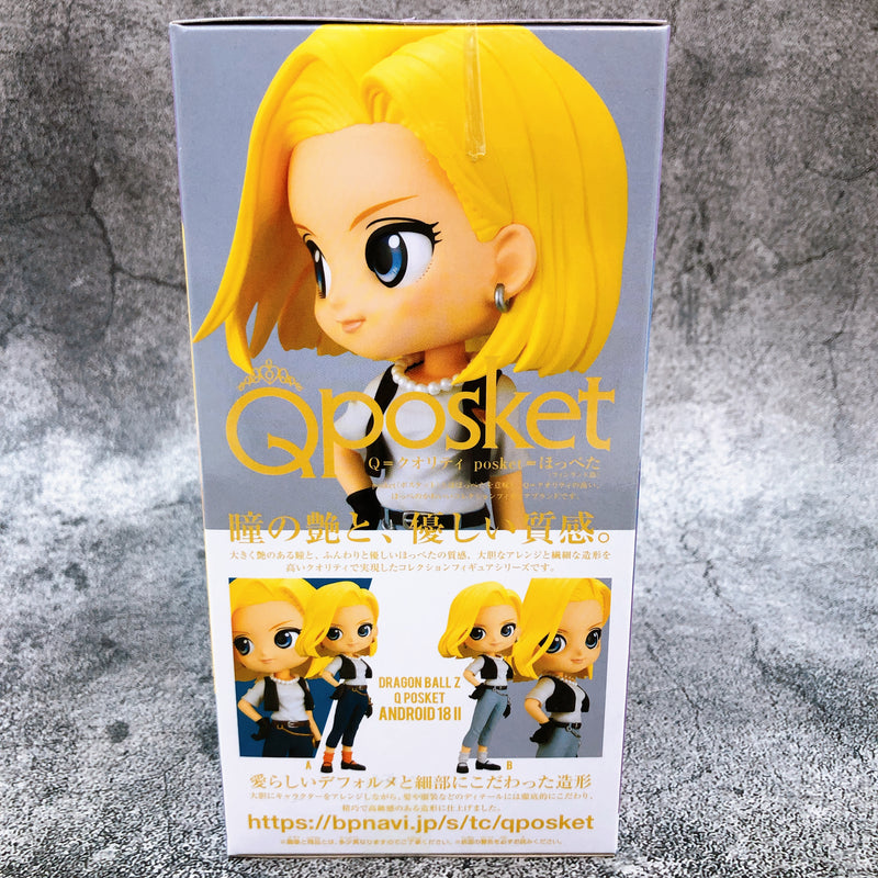 Dragon Ball Z Android 18 (B) II Q posket [BANPRESTO]