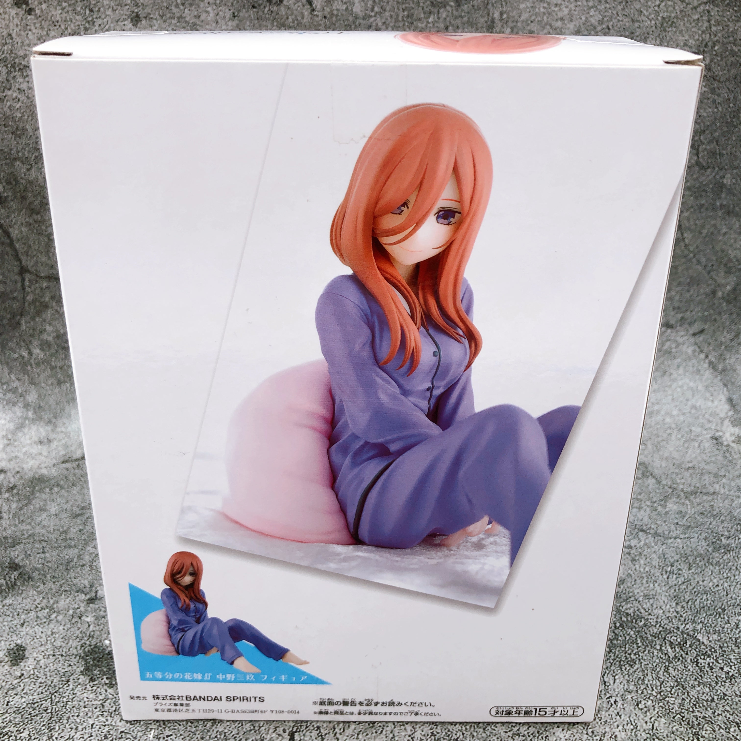 The Quintessential Quintuplets - Season 2 Miku Nakano (Pajama) Figure [BANPRESTO]