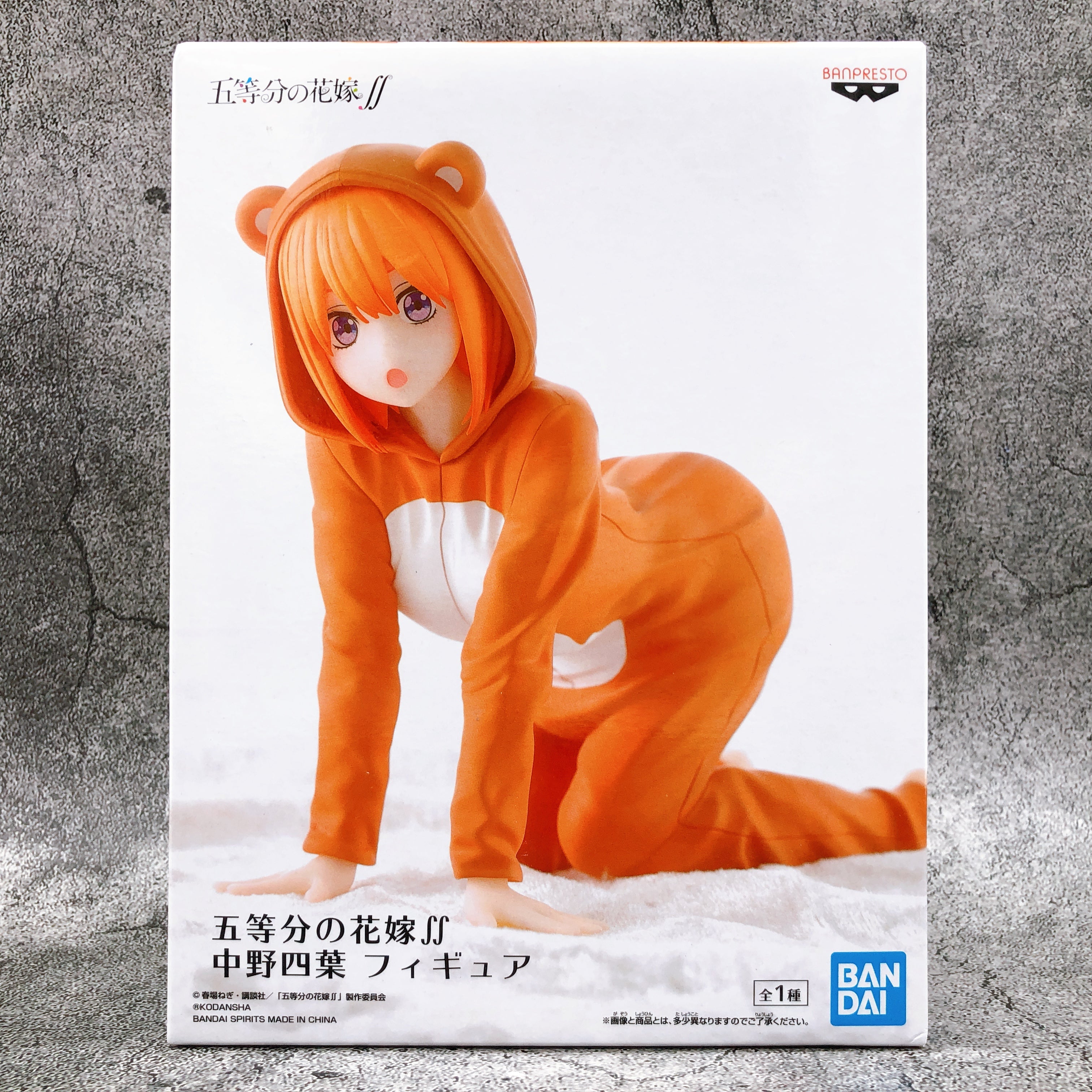 Yotsuba セットアップ サイズ2 よつば IMG_7192_8430b860-f3ad-4054-