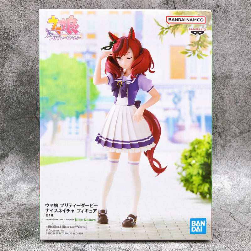 Uma Musume Pretty Derby Nice Nature Figure [BANPRESTO]