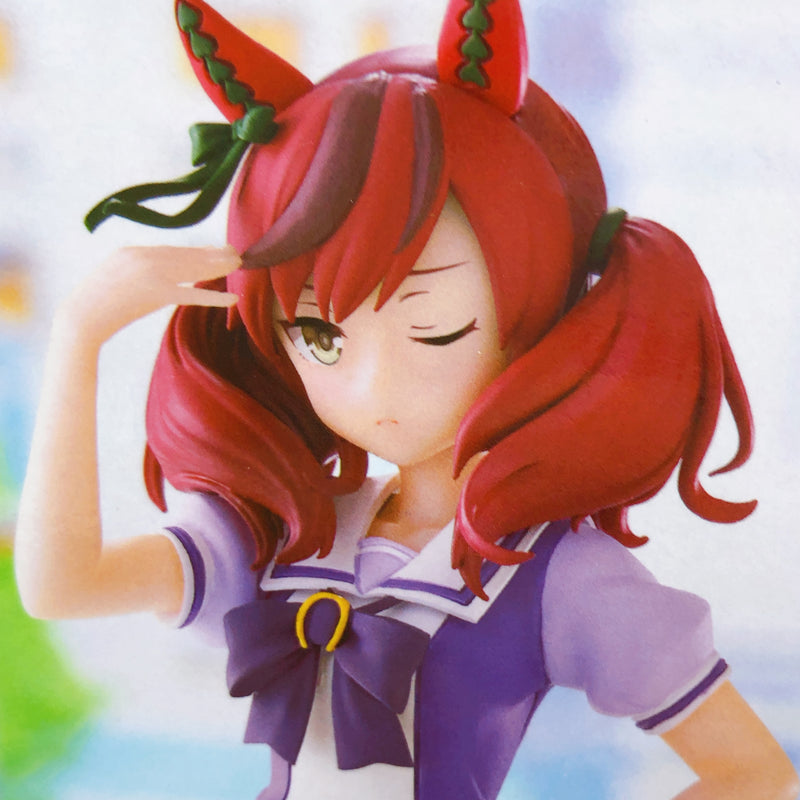 Uma Musume Pretty Derby Nice Nature Figure [BANPRESTO]