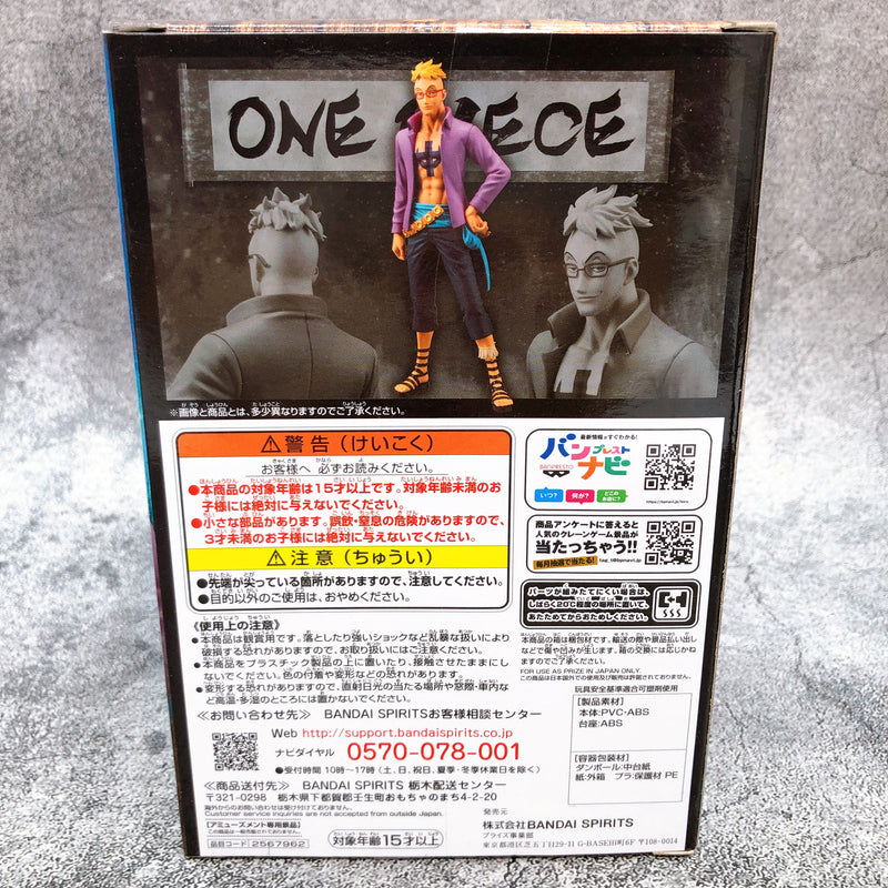 One Piece Marco DXF THE GRANDLINE MEN Wano Country vol.18 [BANPRESTO]