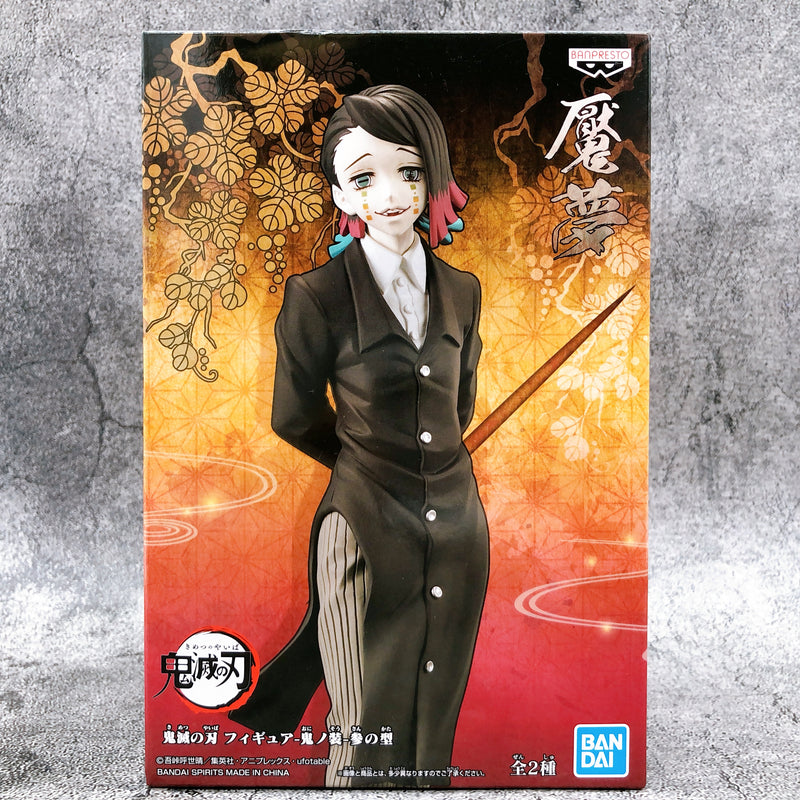 Demon Slayer Enmu Oni no Sou San no Kata [BANPRESTO]