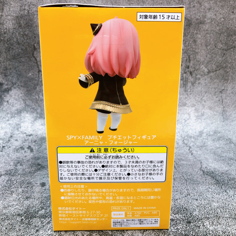 SPY×FAMILY Anya Forger Puchieete Figure [Taito]