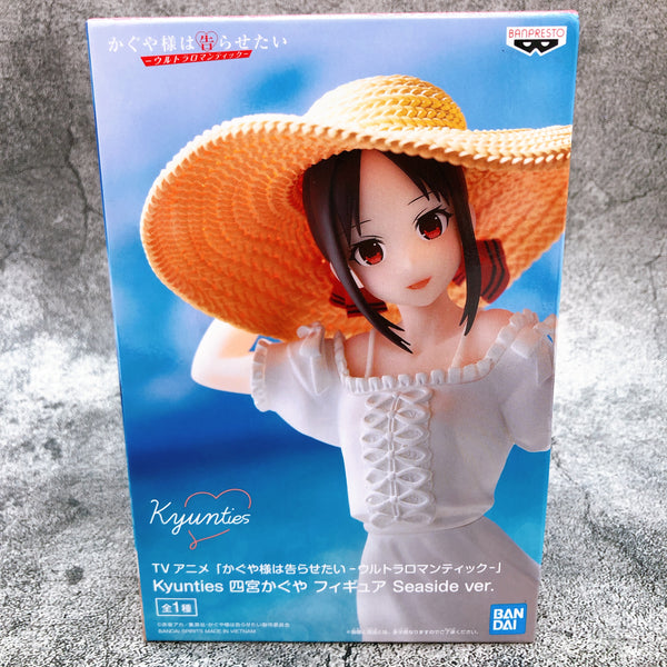 Kaguya sama Love Is War Ultra Romantic Shinomiya Kaguya Seaside Ver. Kyunties Figure [BANPRESTO]