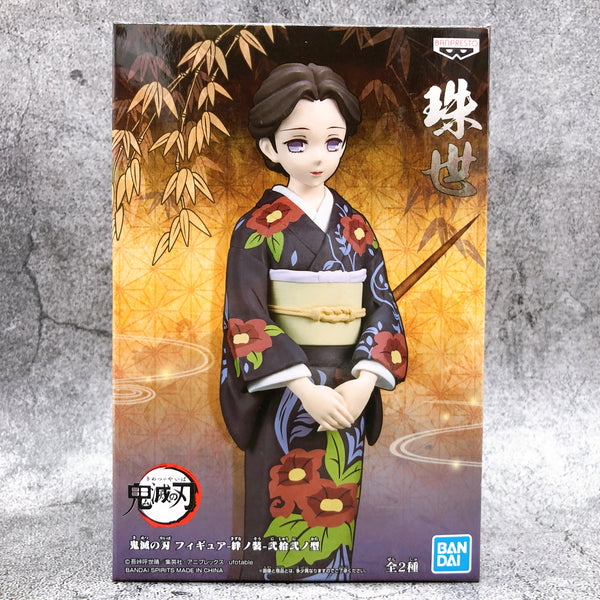 Demon Slayer Tamayo Figure Kizuna no Sou Nijuu Ni no Kata [BANPRESTO]