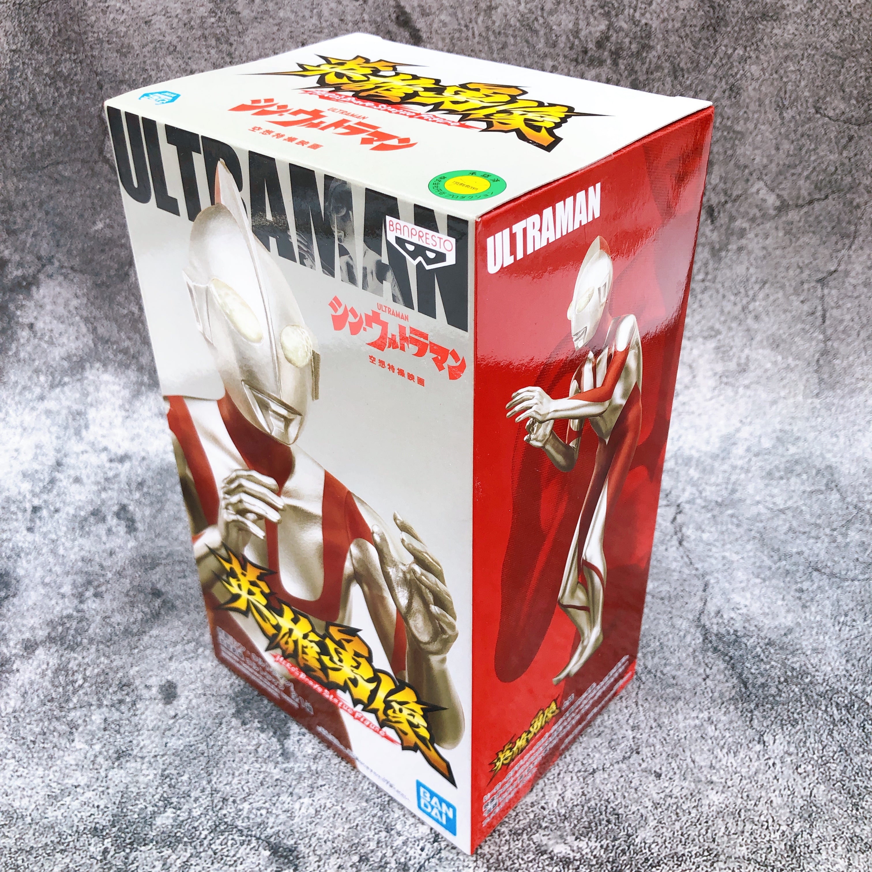 Shin Ultraman Hero's Brave Statue Figure Ultraman [BANPRESTO]