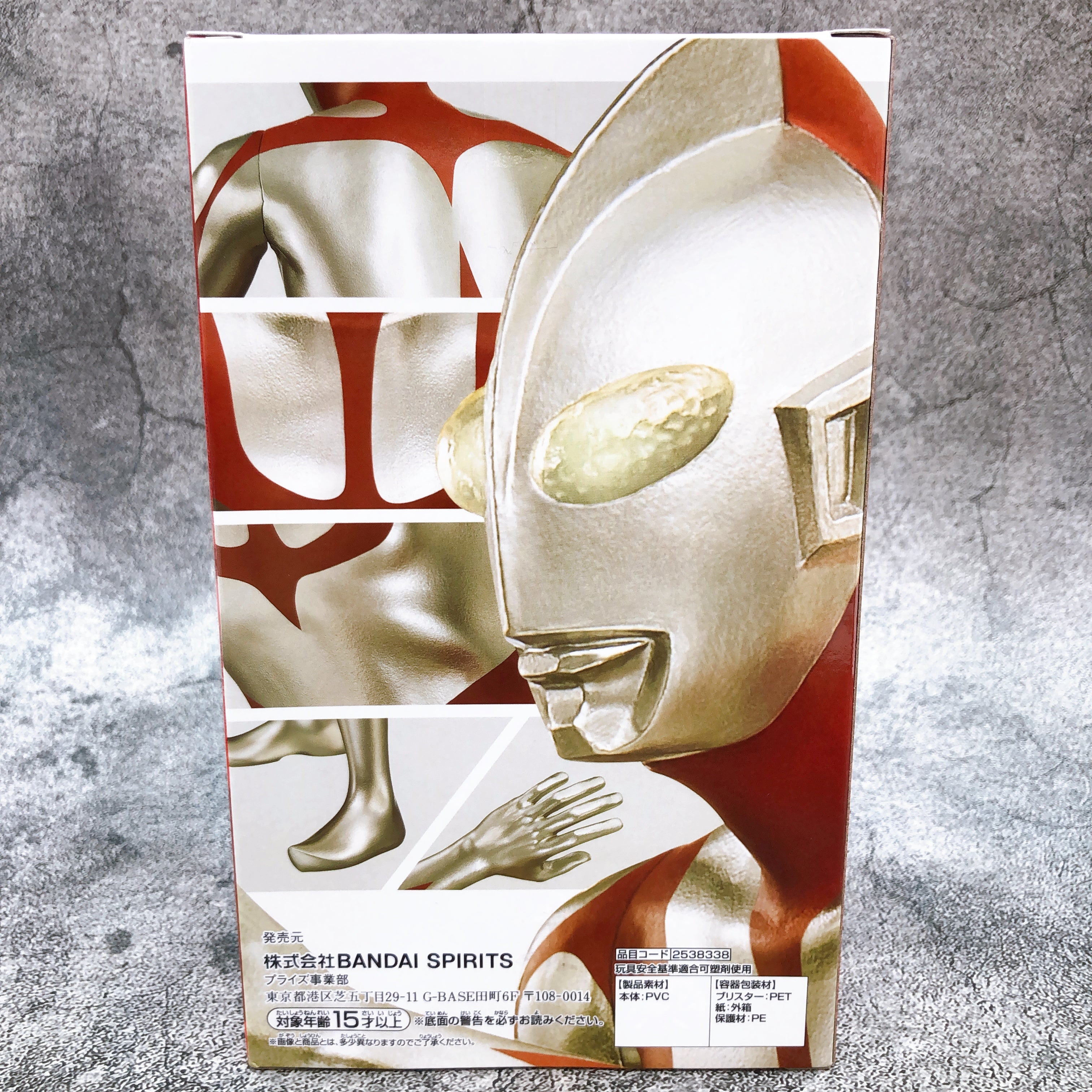 Shin Ultraman Hero's Brave Statue Figure Ultraman [BANPRESTO]