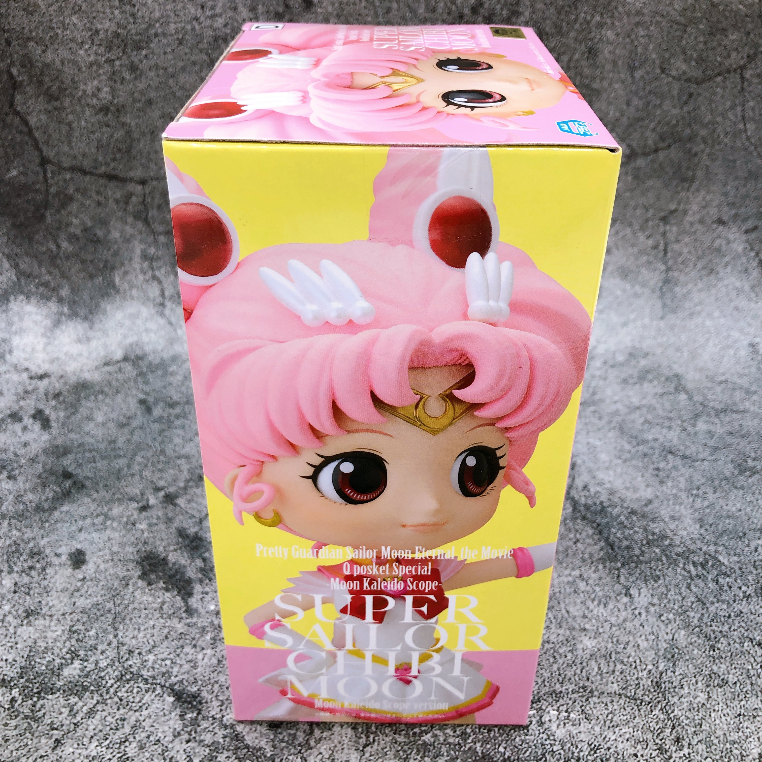 Pretty Guardian Sailor Moon Eternal The Movie Super Sailor Chibi Moon (D) Q posket Special Moon Kaleido Scope [BANPRESTO]